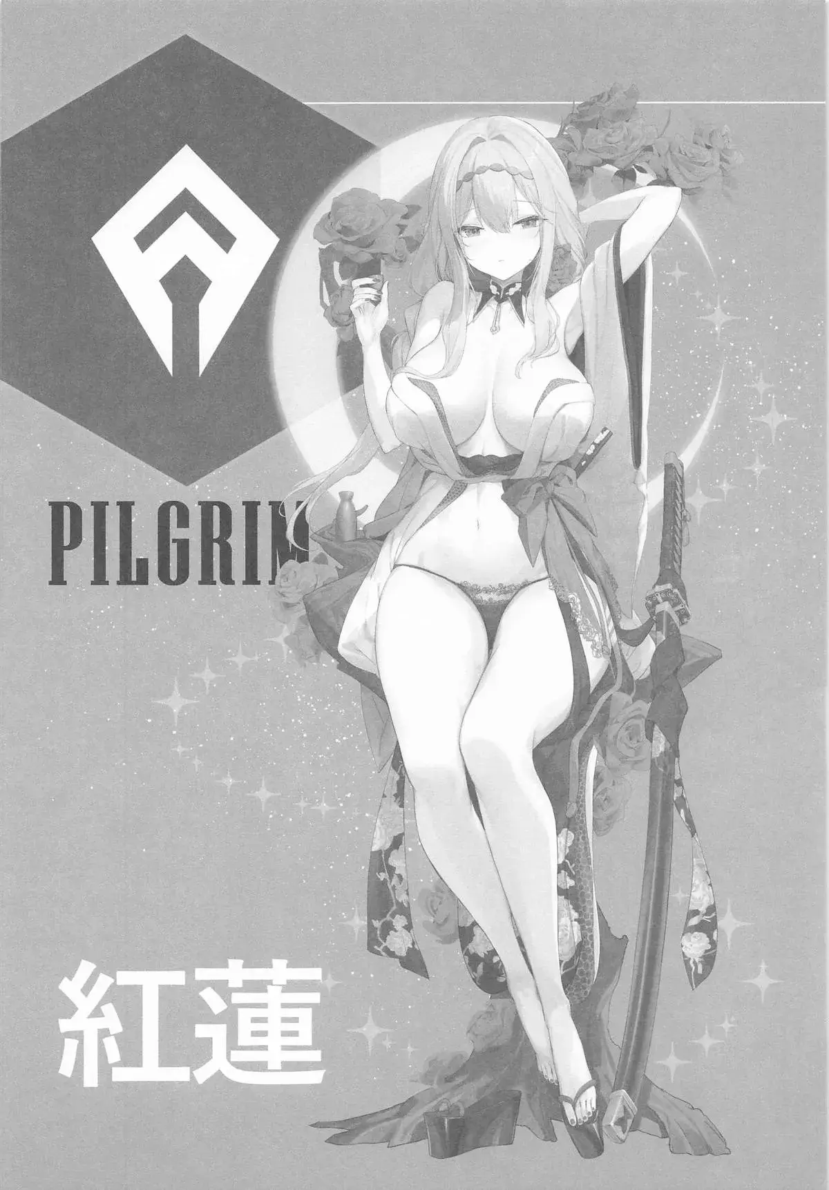 Chapter ' + image.page_number