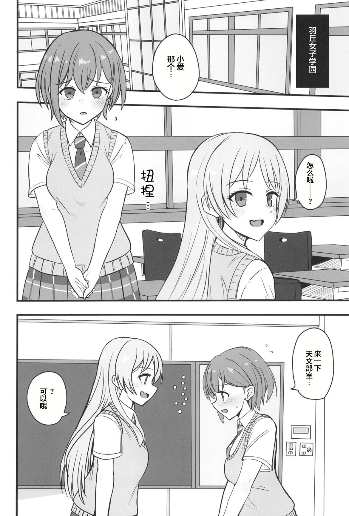 Chapter ' + image.page_number