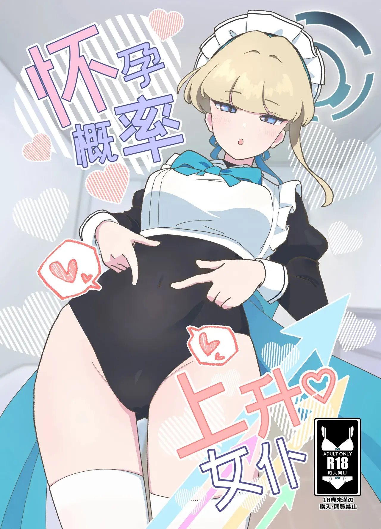 Chapter ' + image.page_number