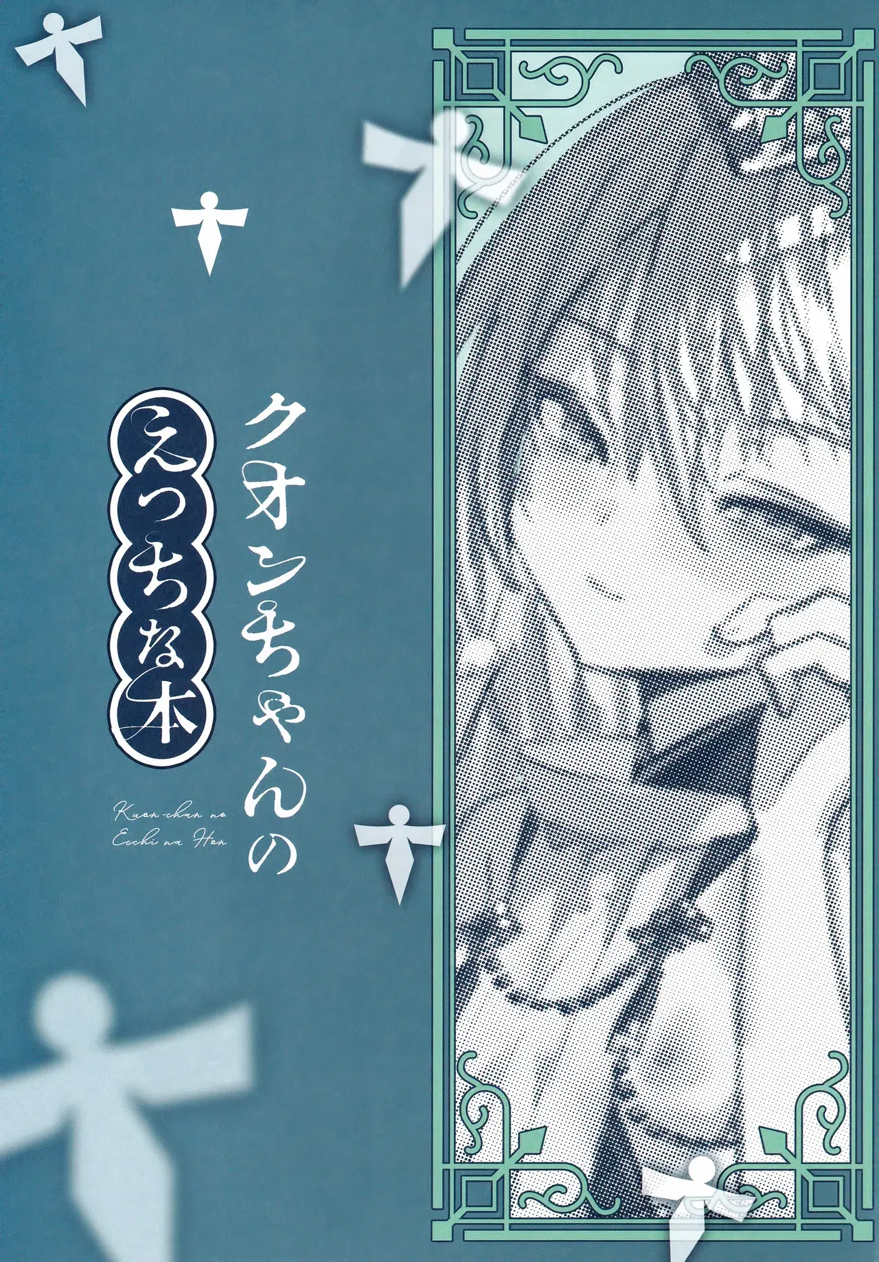 Chapter ' + image.page_number