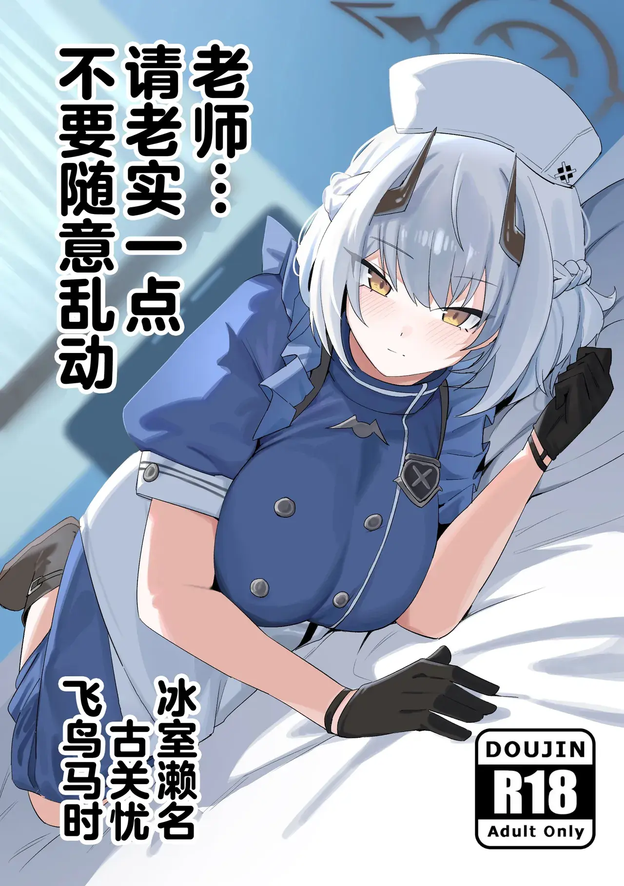 Chapter ' + image.page_number