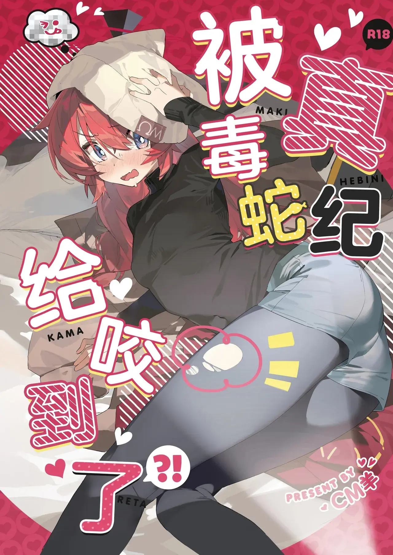 Chapter ' + image.page_number