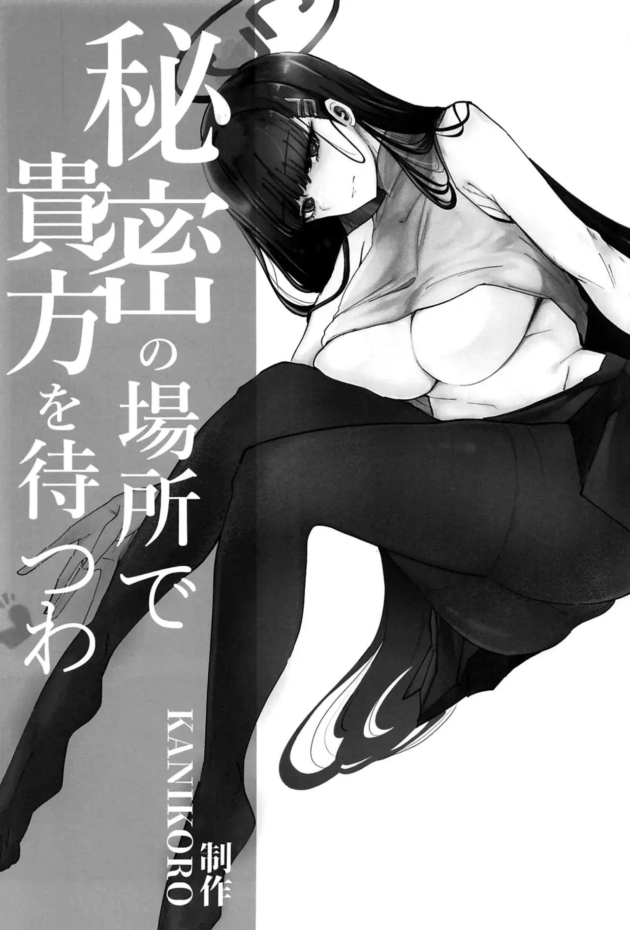 Chapter ' + image.page_number