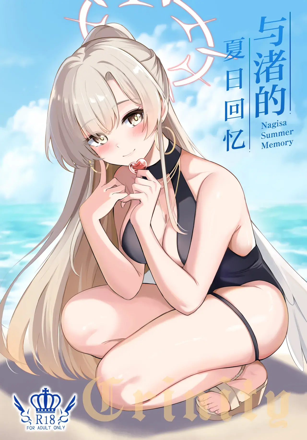 Chapter ' + image.page_number