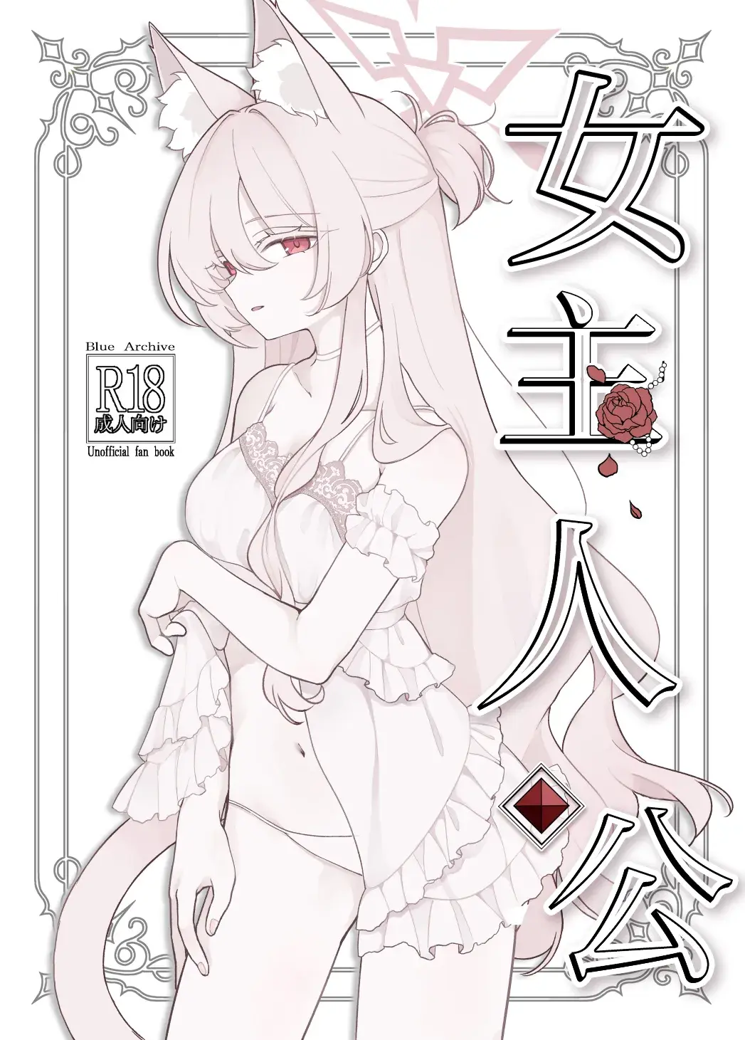 Chapter ' + image.page_number