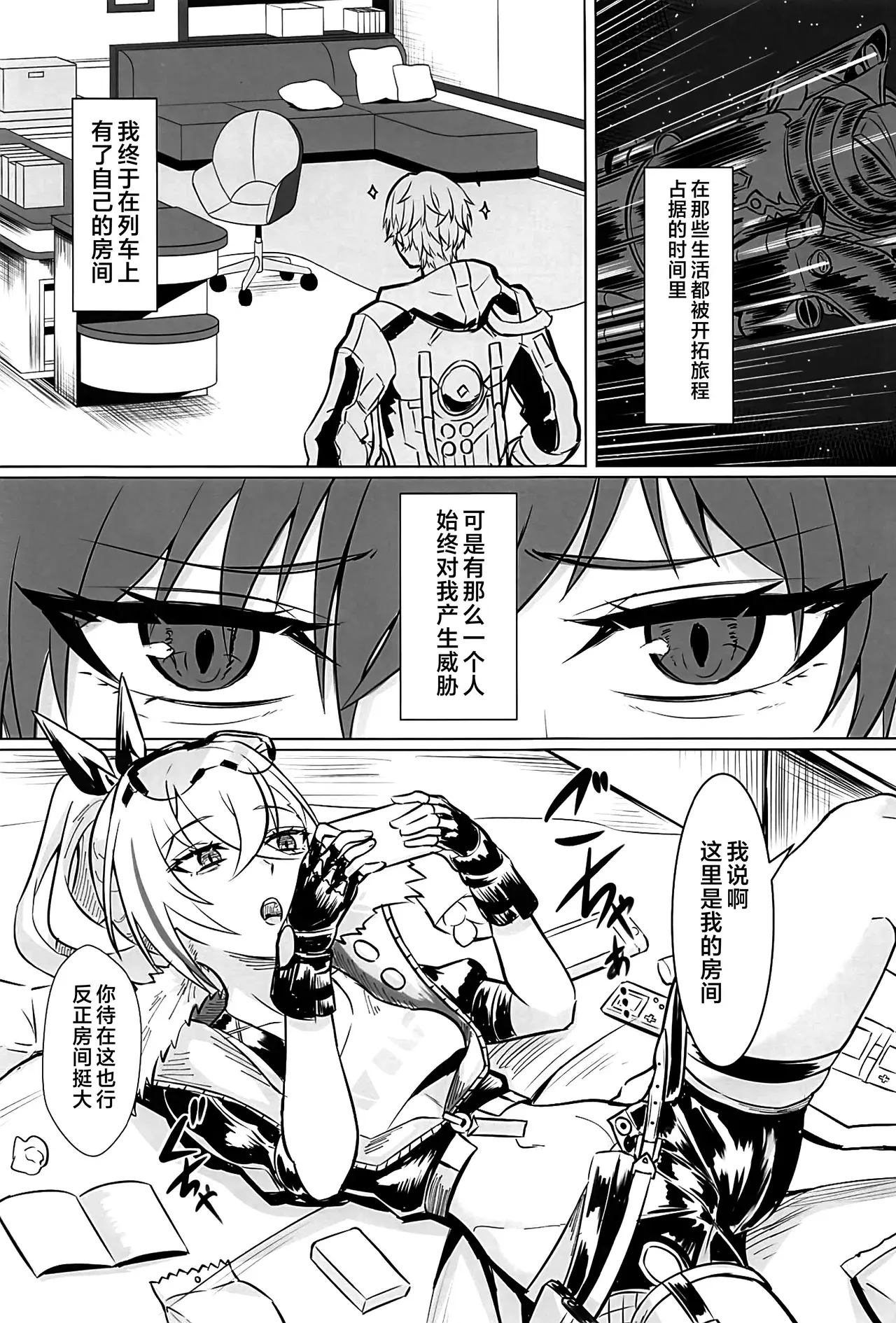 Chapter ' + image.page_number