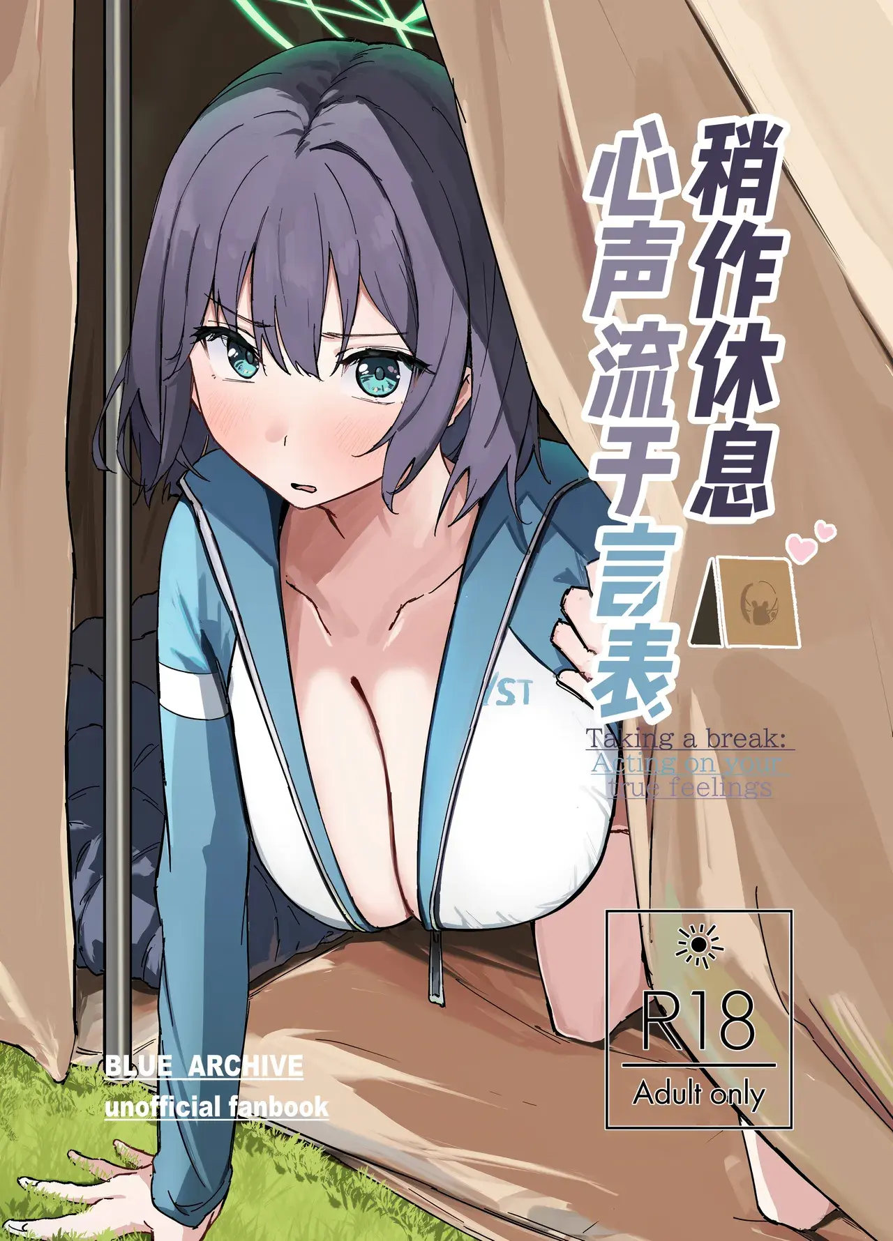 Chapter ' + image.page_number