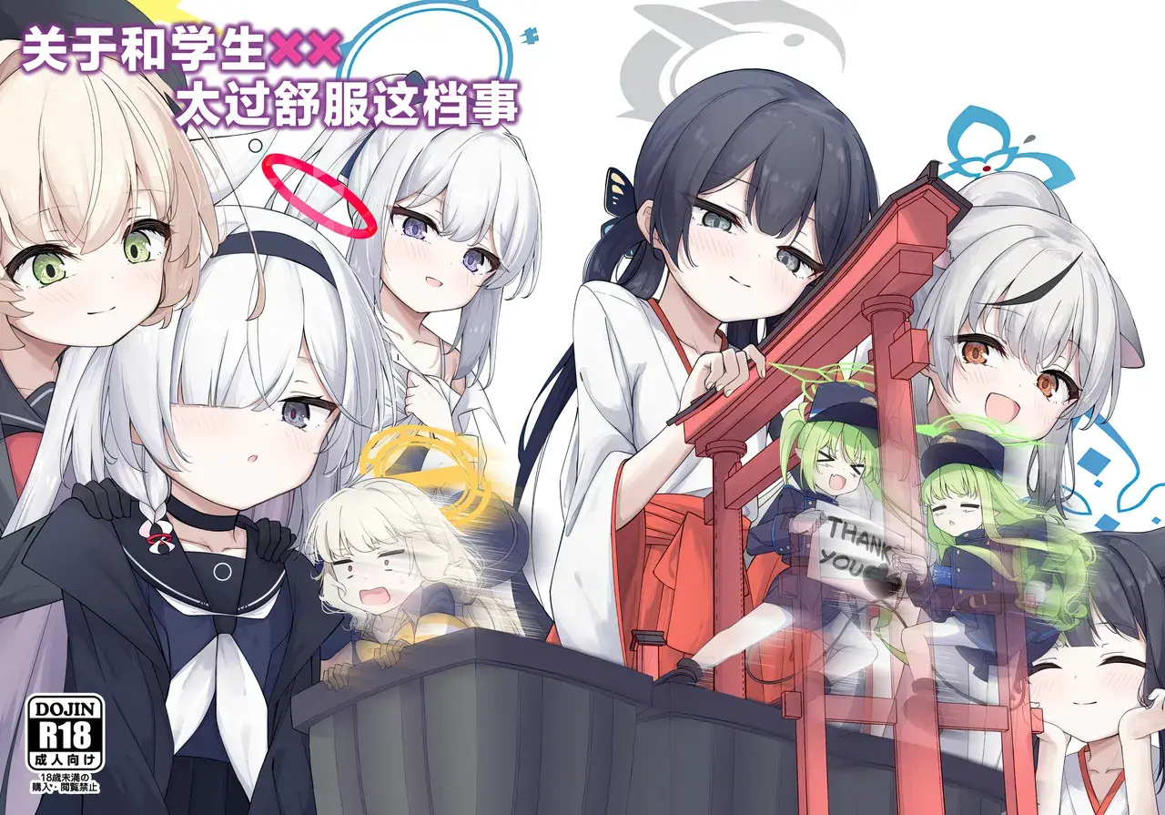 Chapter ' + image.page_number