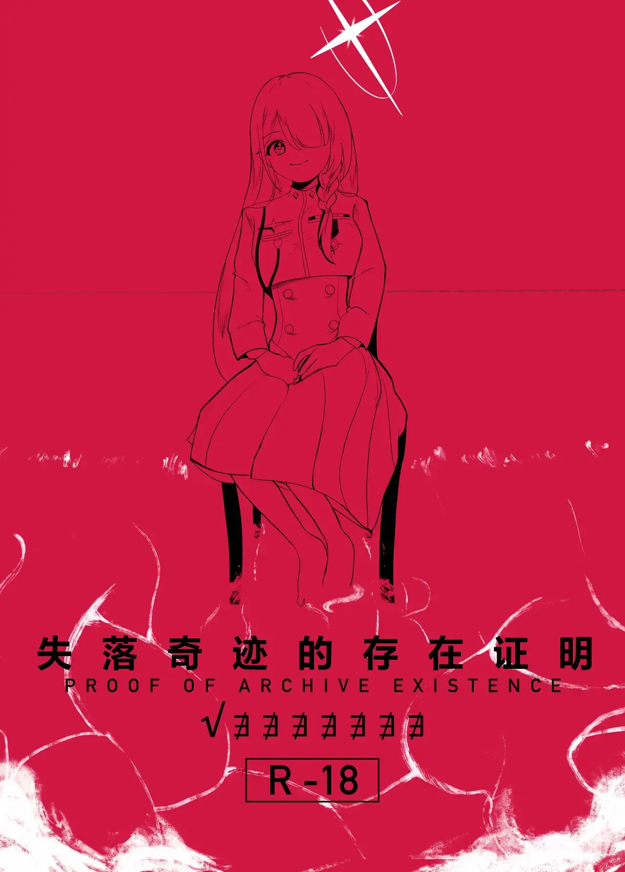 Chapter ' + image.page_number