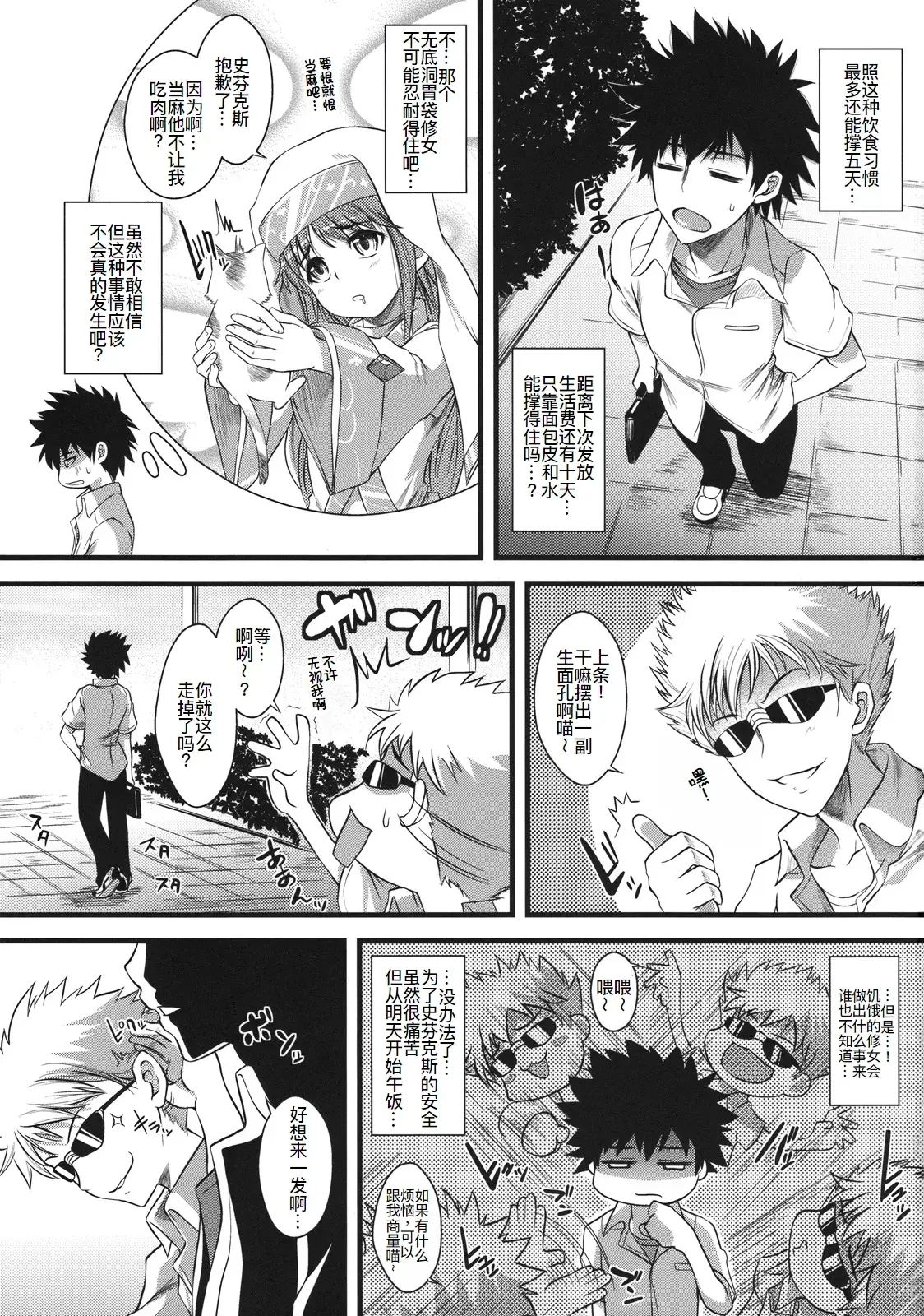 Chapter ' + image.page_number