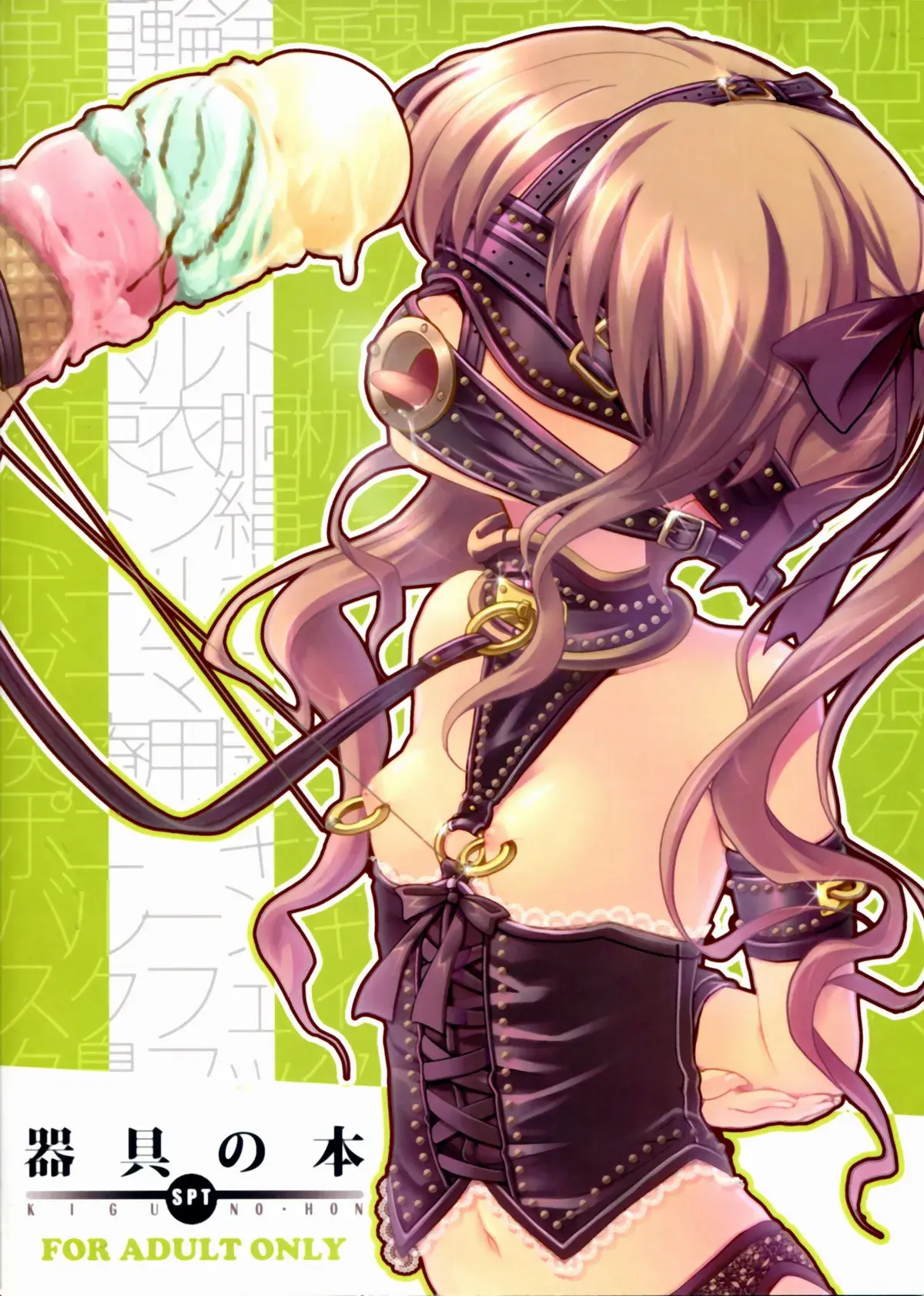 Chapter ' + image.page_number