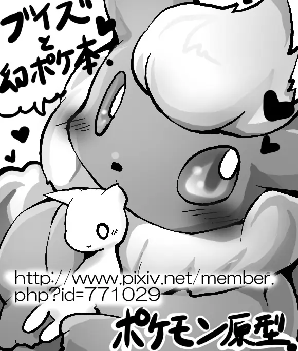 Chapter ' + image.page_number