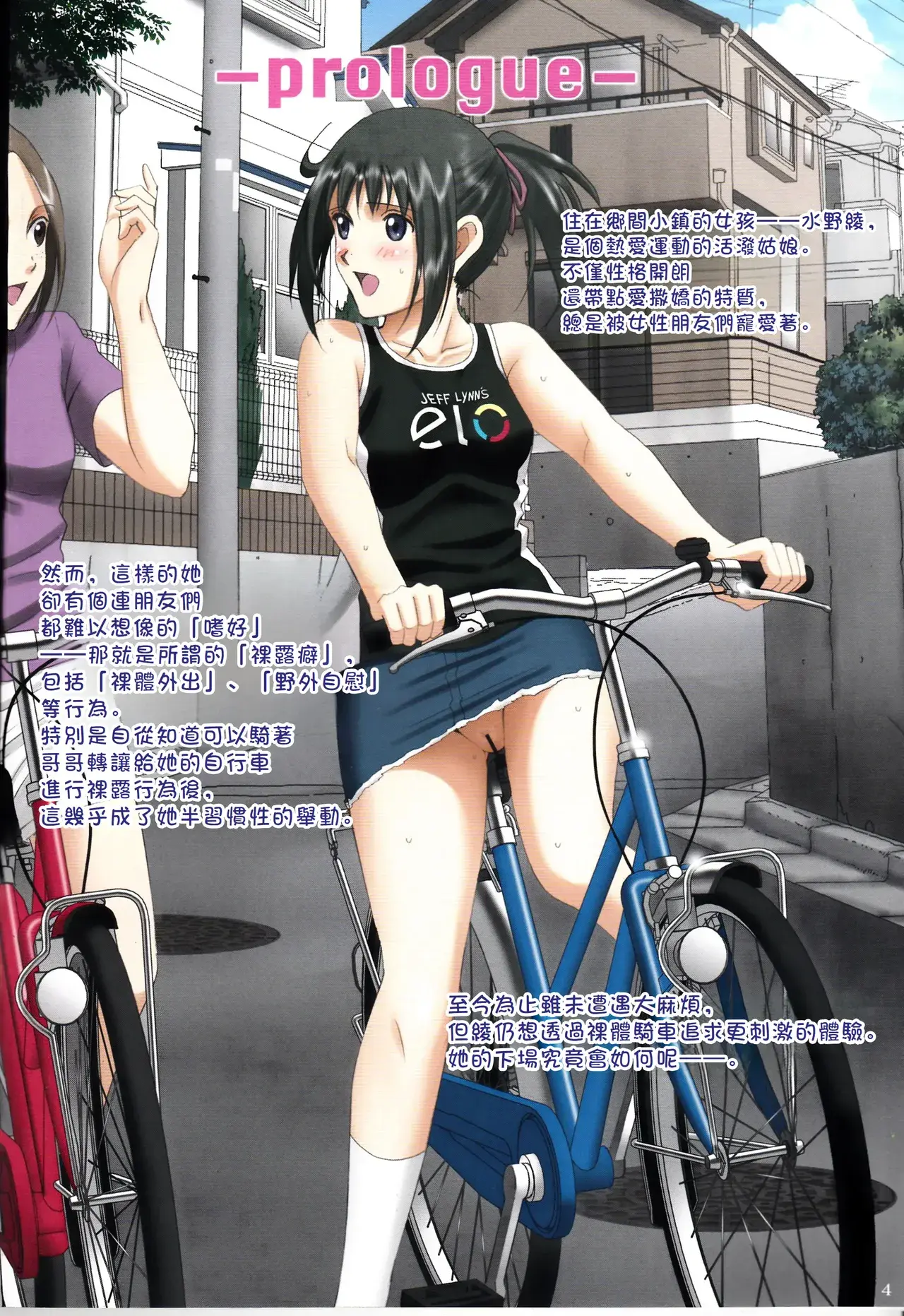Chapter ' + image.page_number