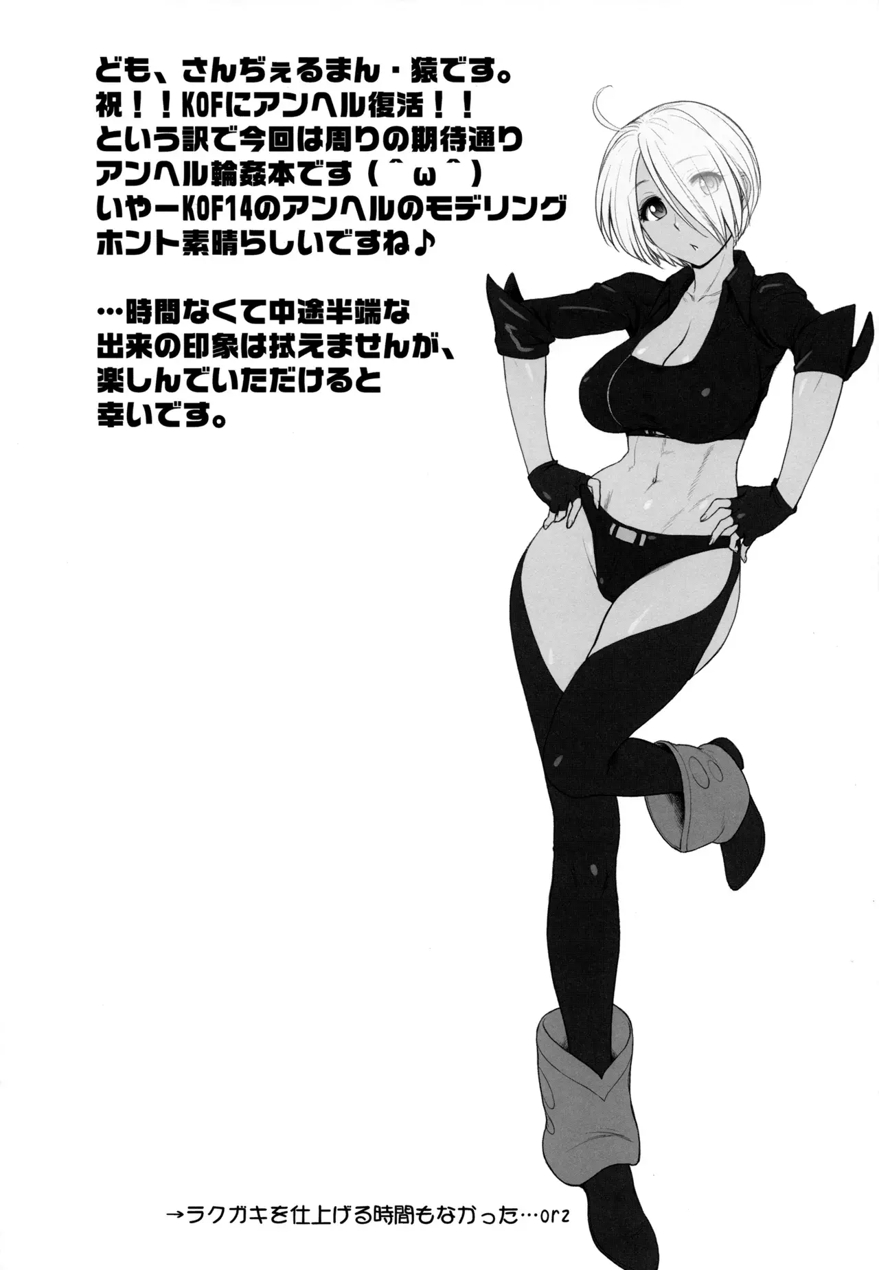 Chapter ' + image.page_number