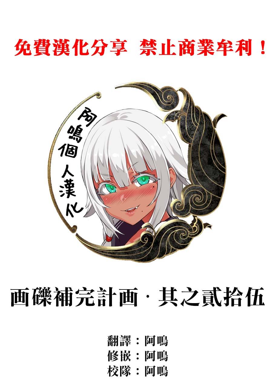 Chapter ' + image.page_number