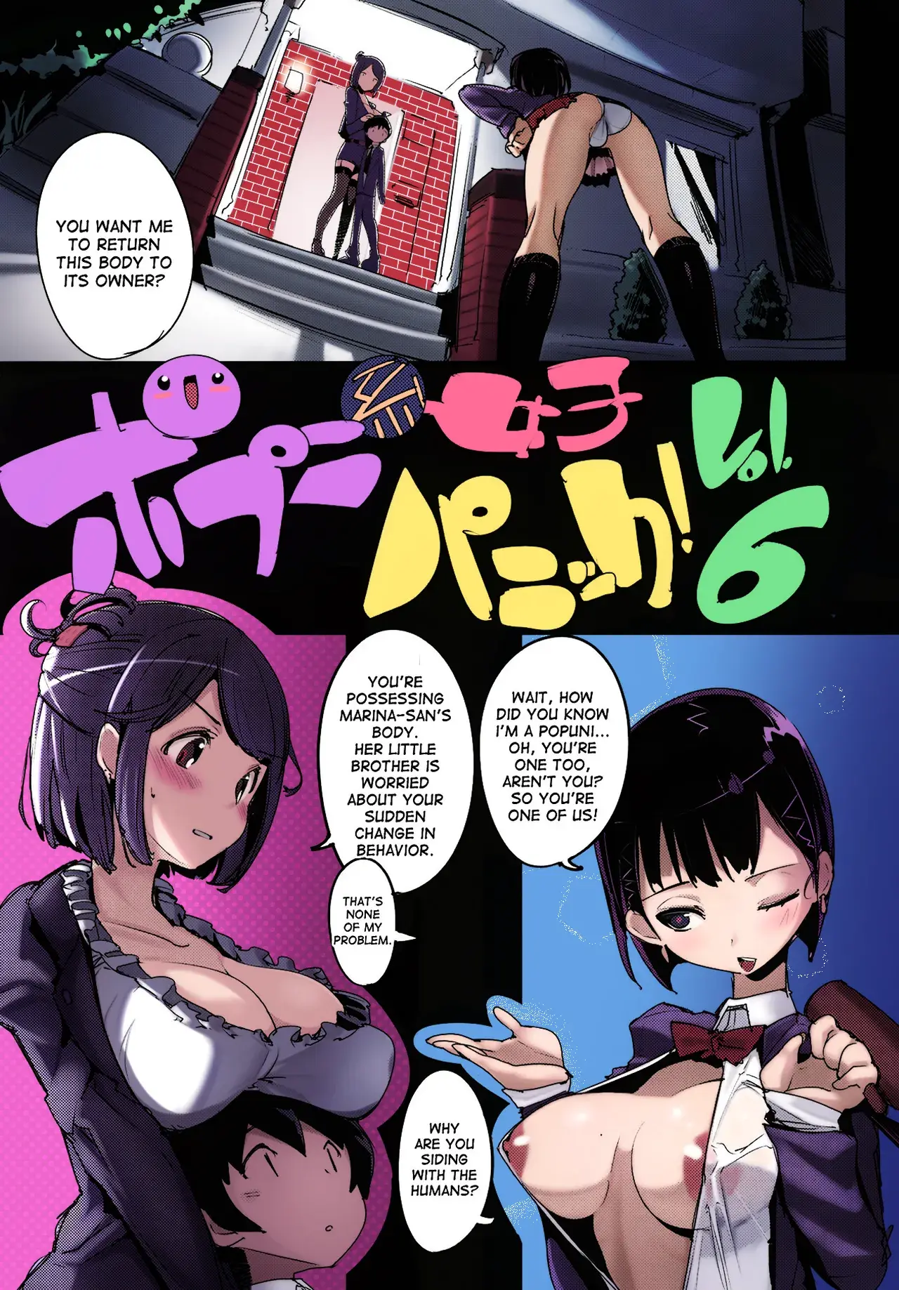 Chapter ' + image.page_number