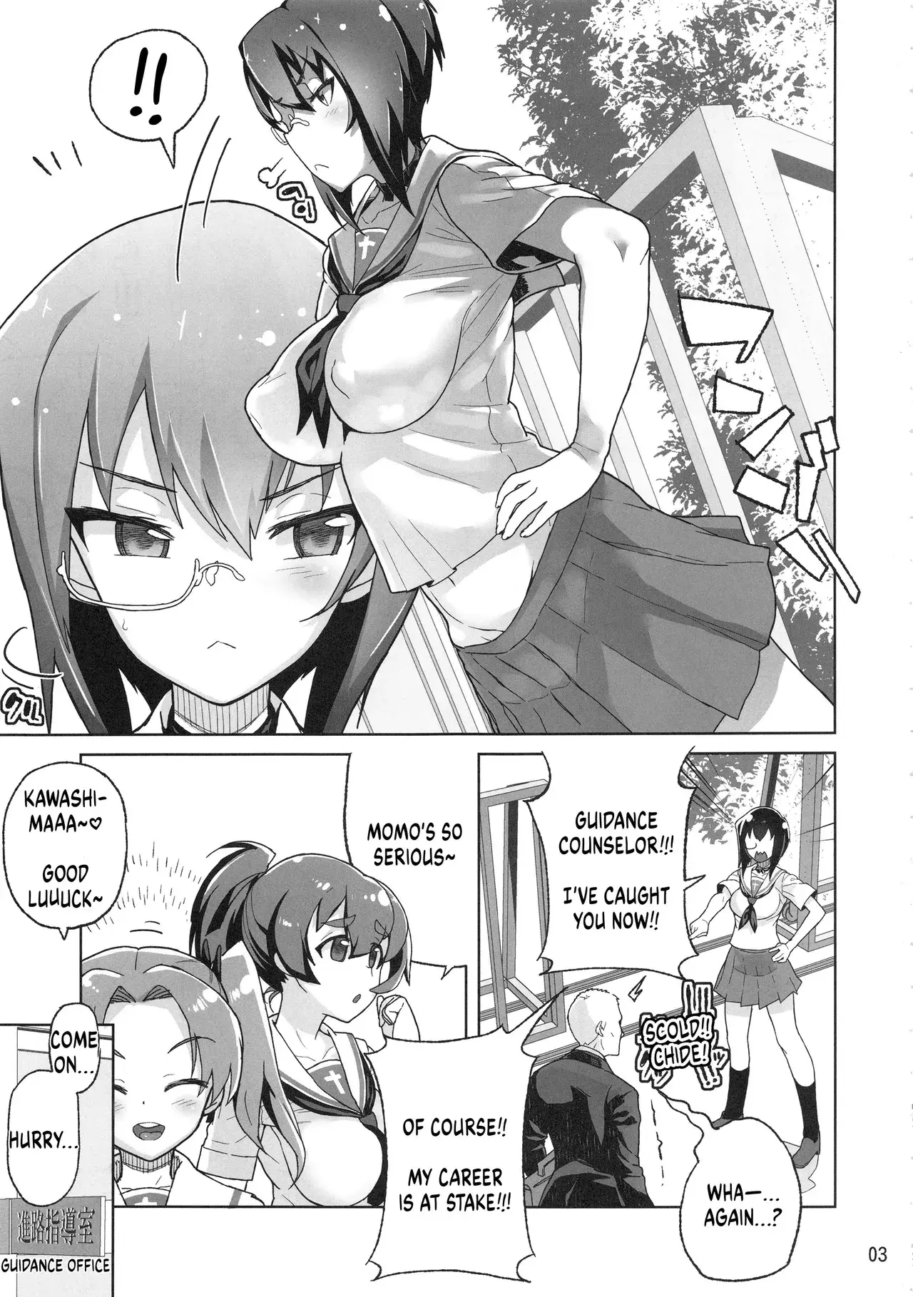 Chapter ' + image.page_number