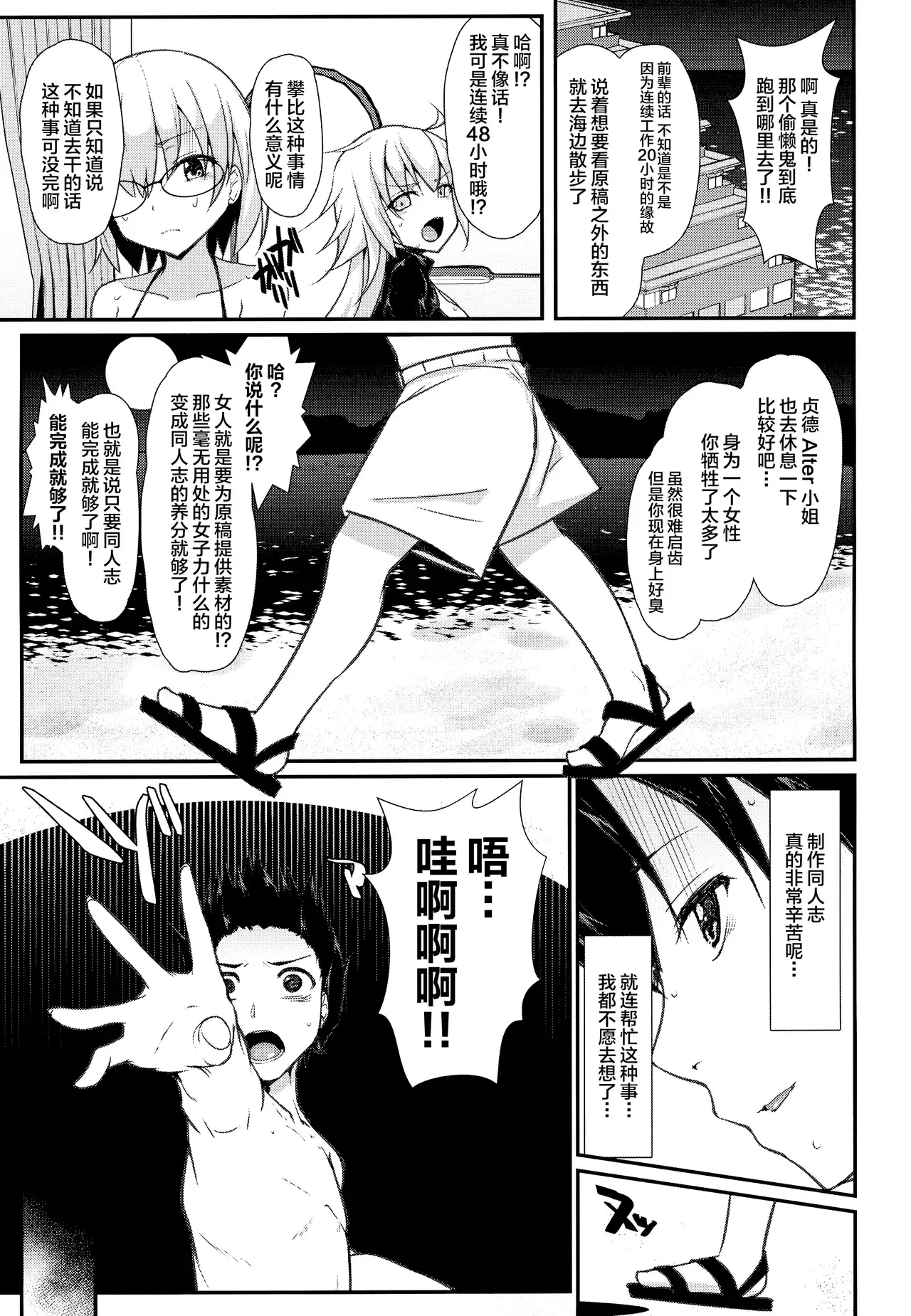 Chapter ' + image.page_number