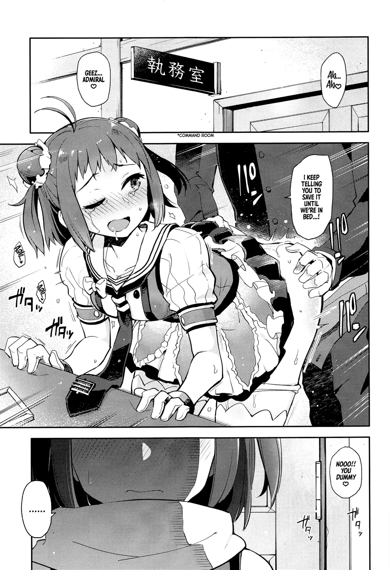 Chapter ' + image.page_number