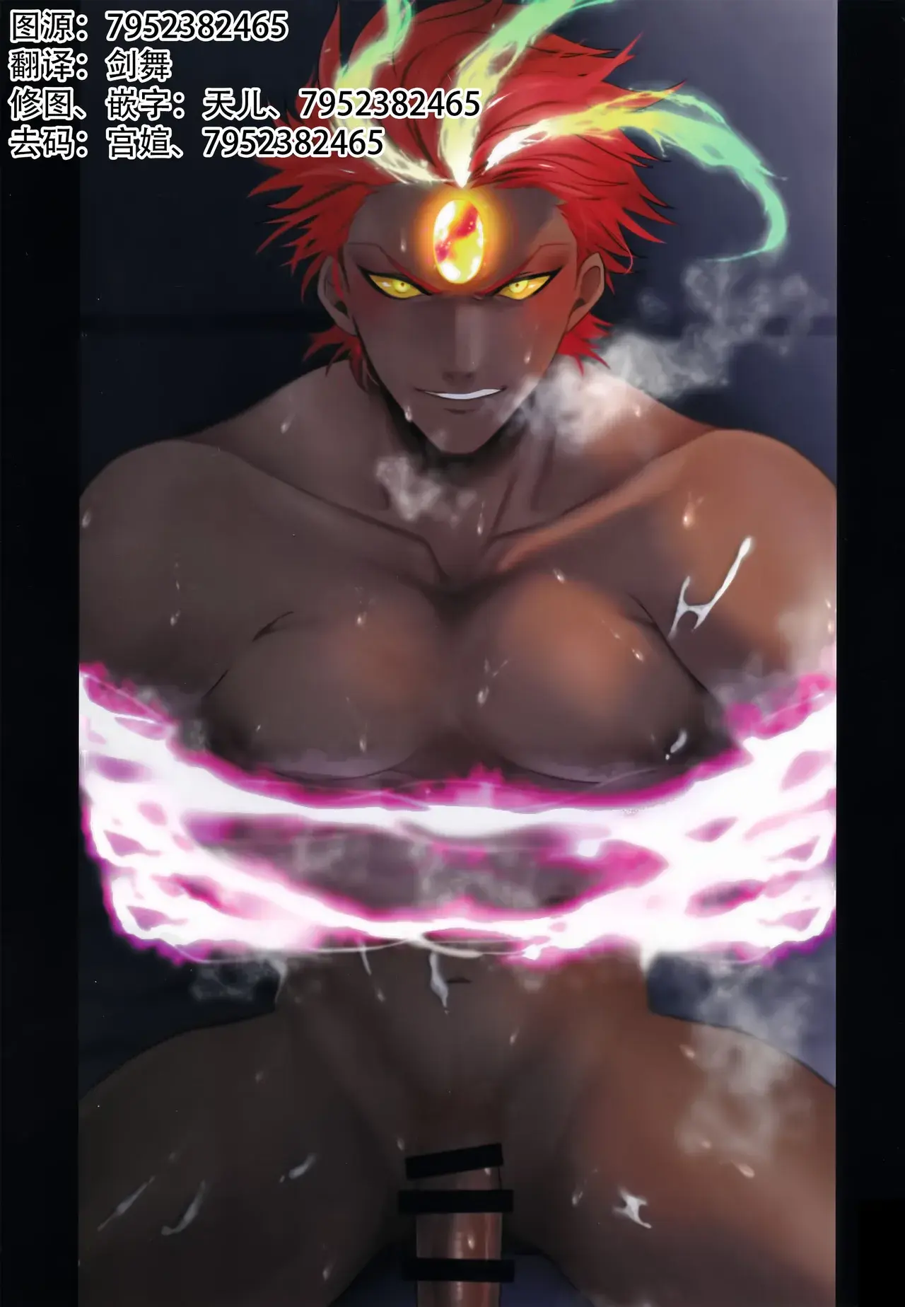 Chapter ' + image.page_number