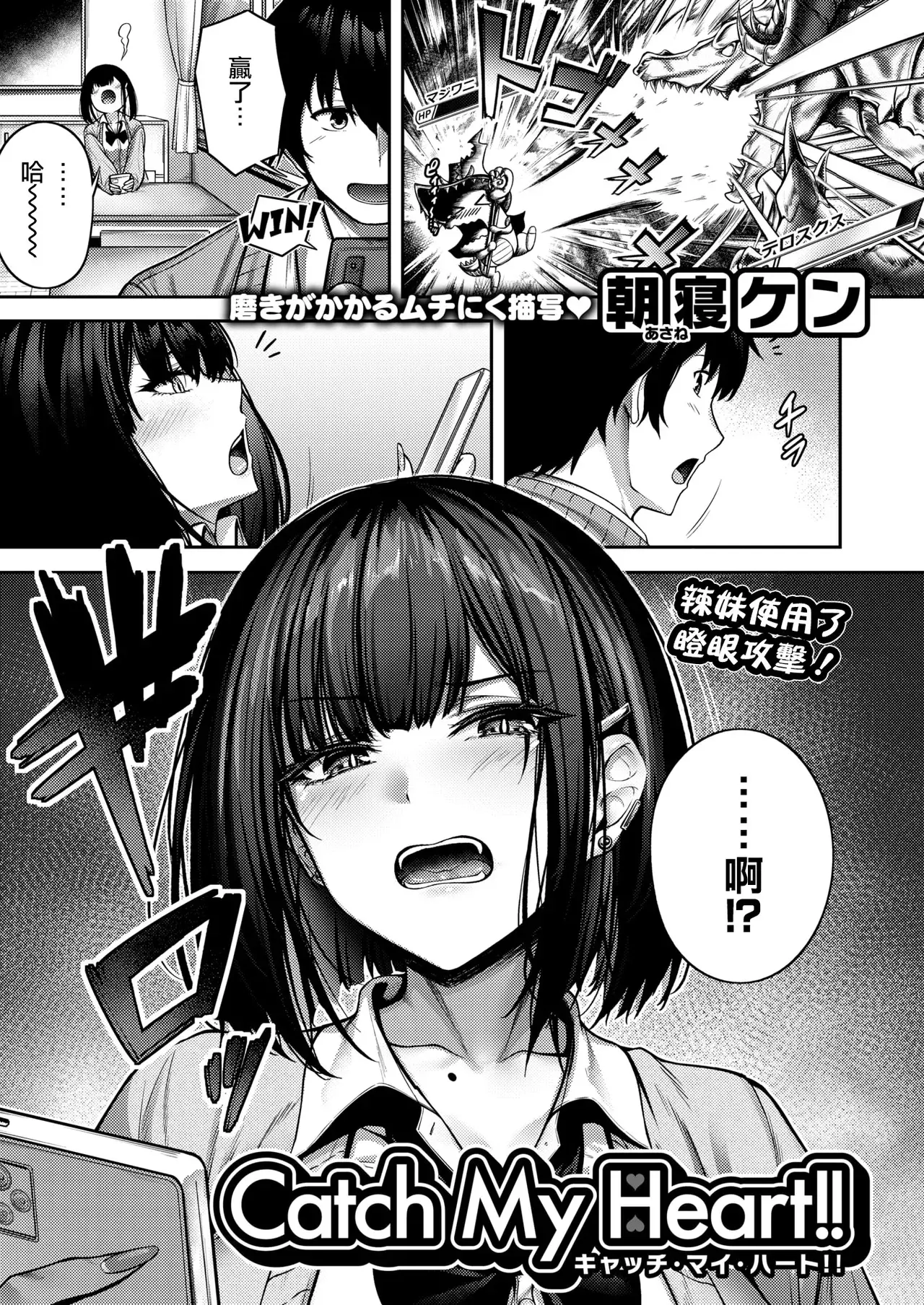 Chapter ' + image.page_number