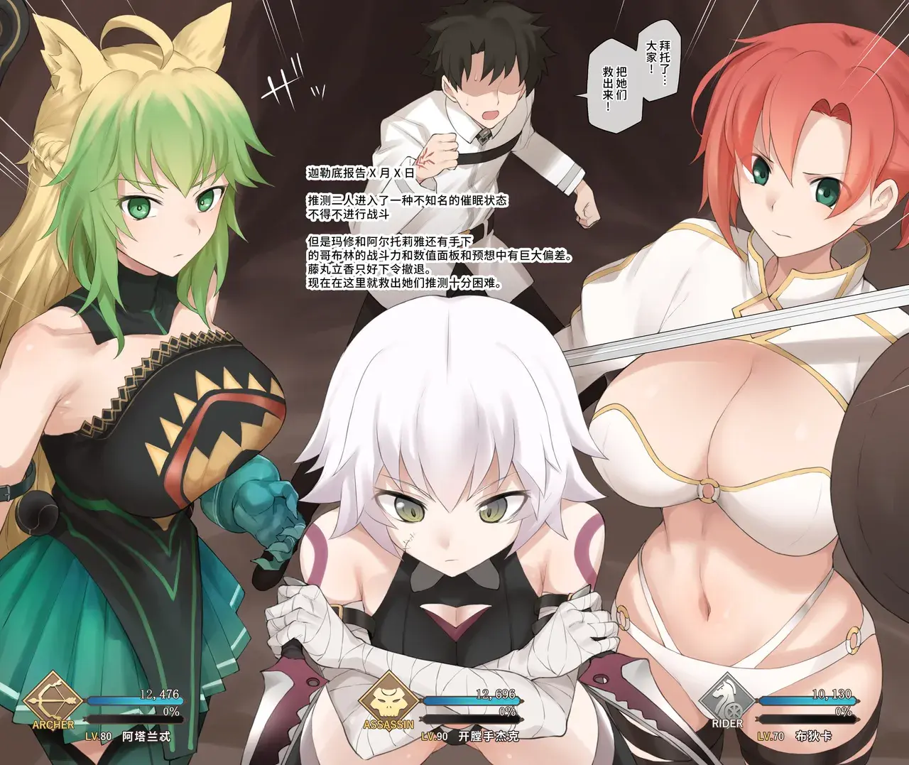 Chapter ' + image.page_number