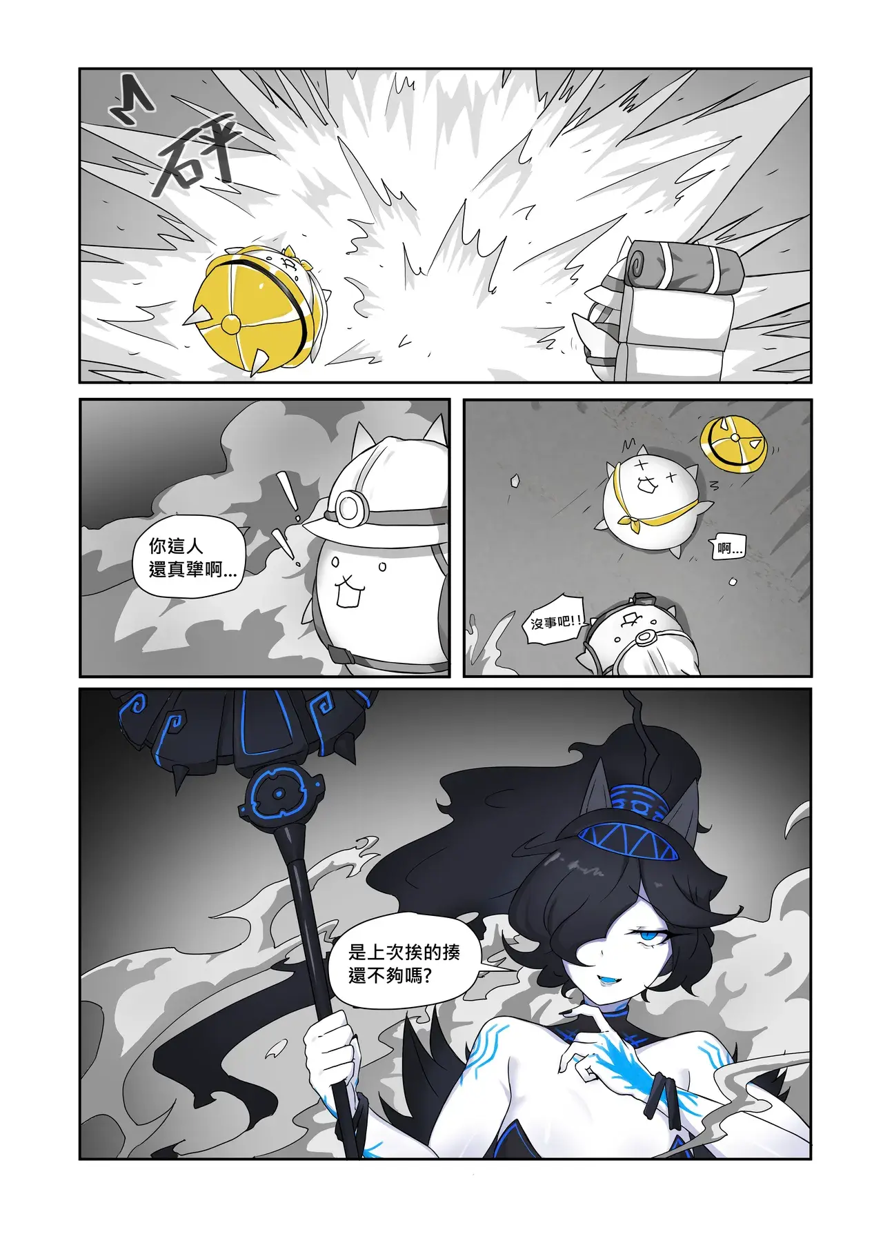 Chapter ' + image.page_number