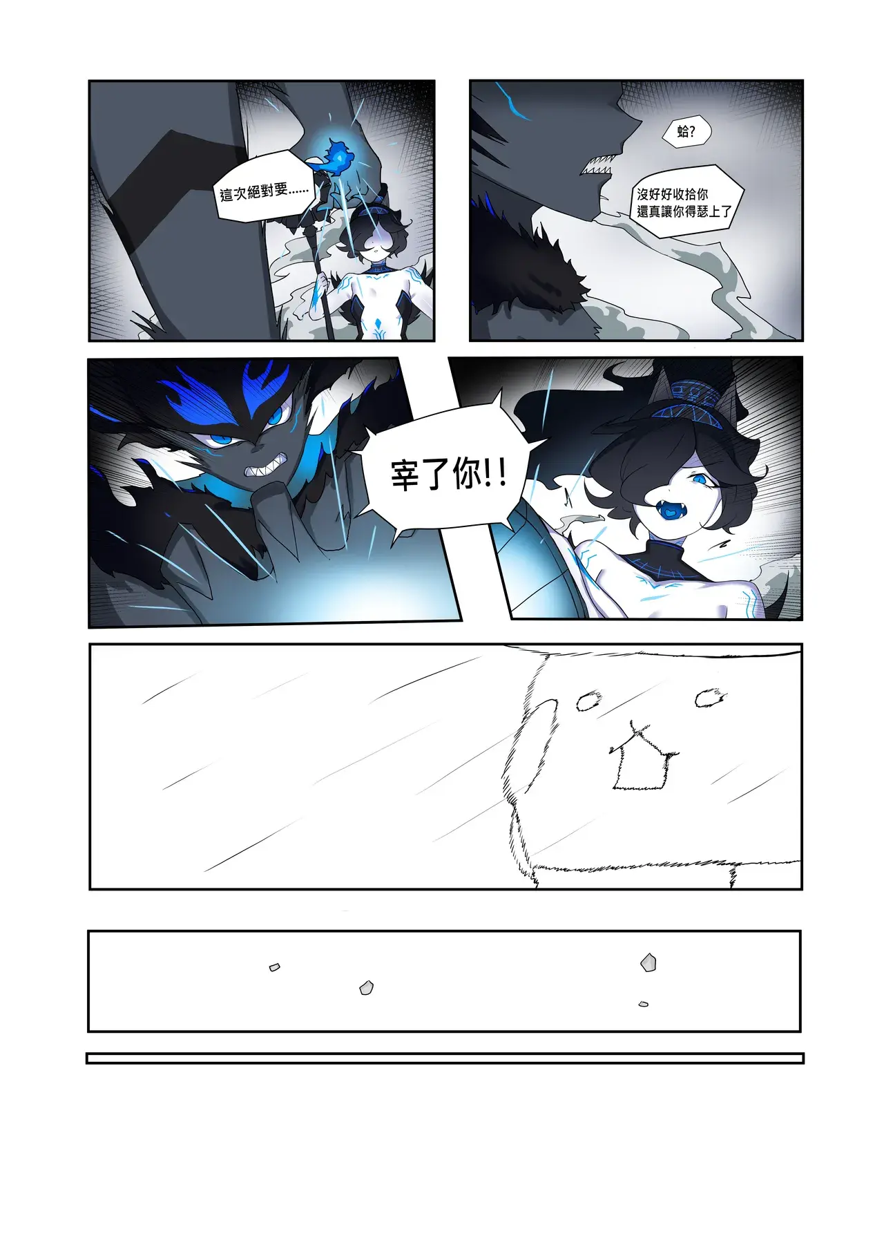 Chapter ' + image.page_number