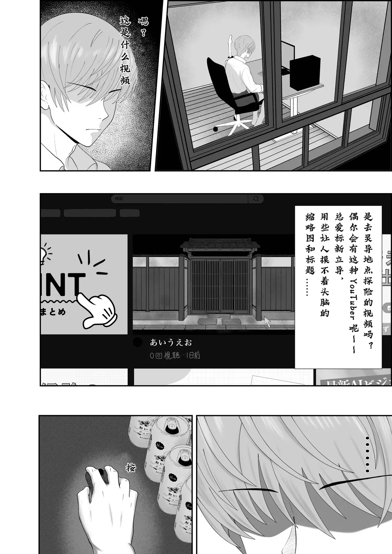 Chapter ' + image.page_number