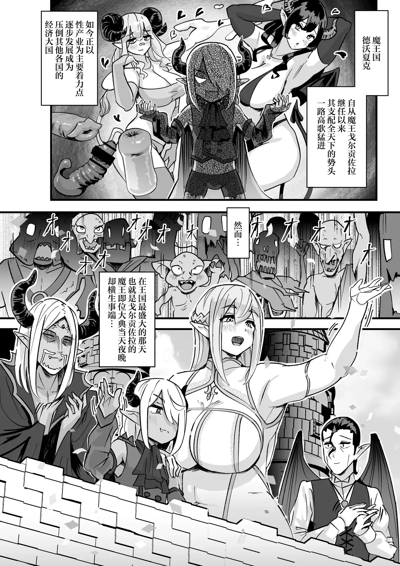 Chapter ' + image.page_number