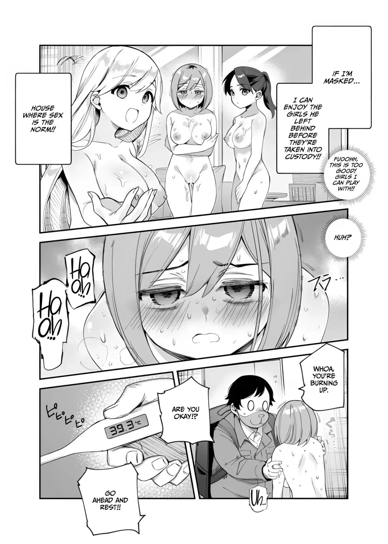 Chapter ' + image.page_number