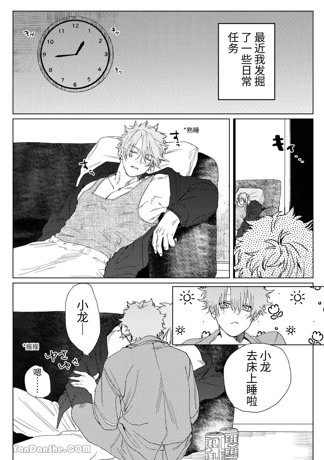 Chapter ' + image.page_number