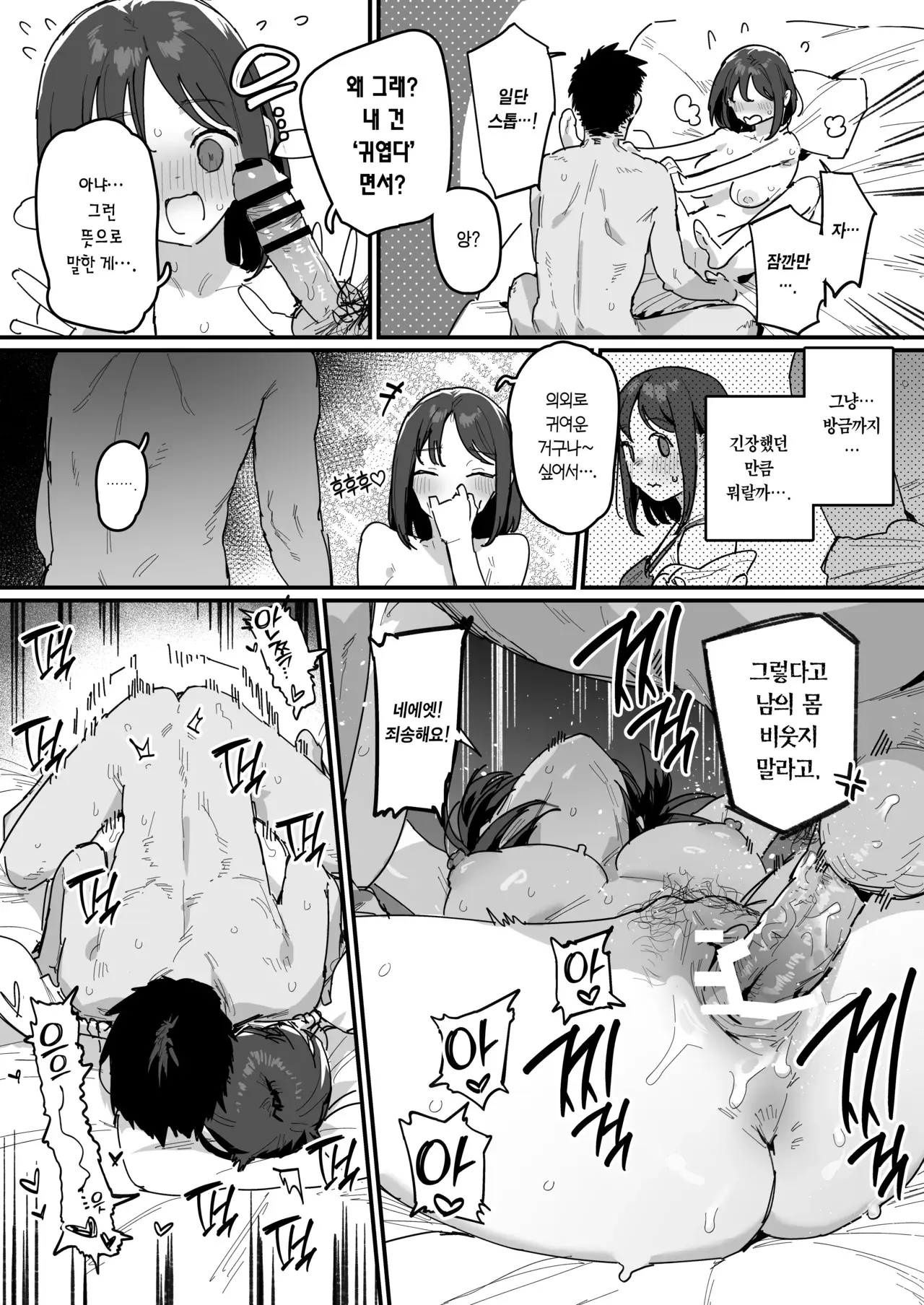 Chapter ' + image.page_number