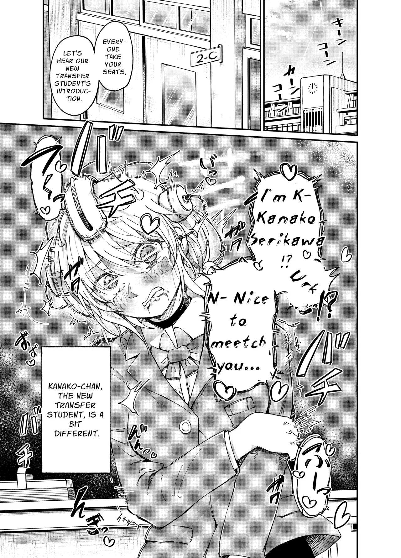 Chapter ' + image.page_number