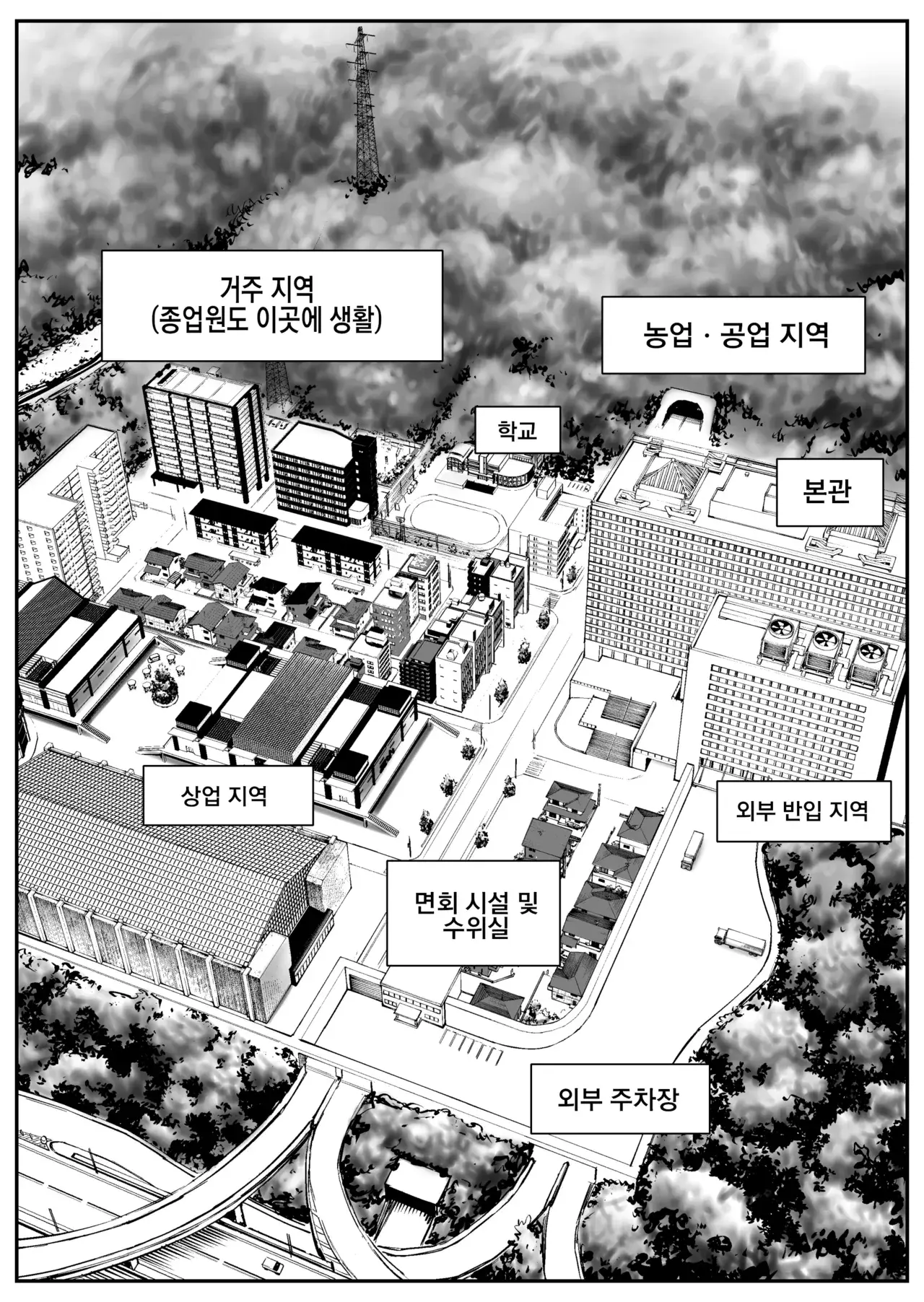 Chapter ' + image.page_number