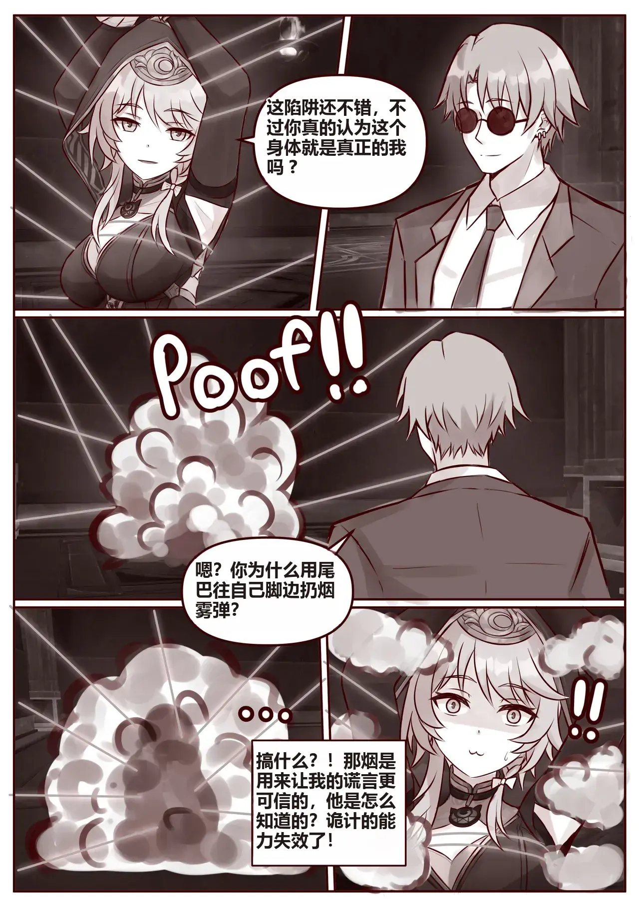 Chapter ' + image.page_number