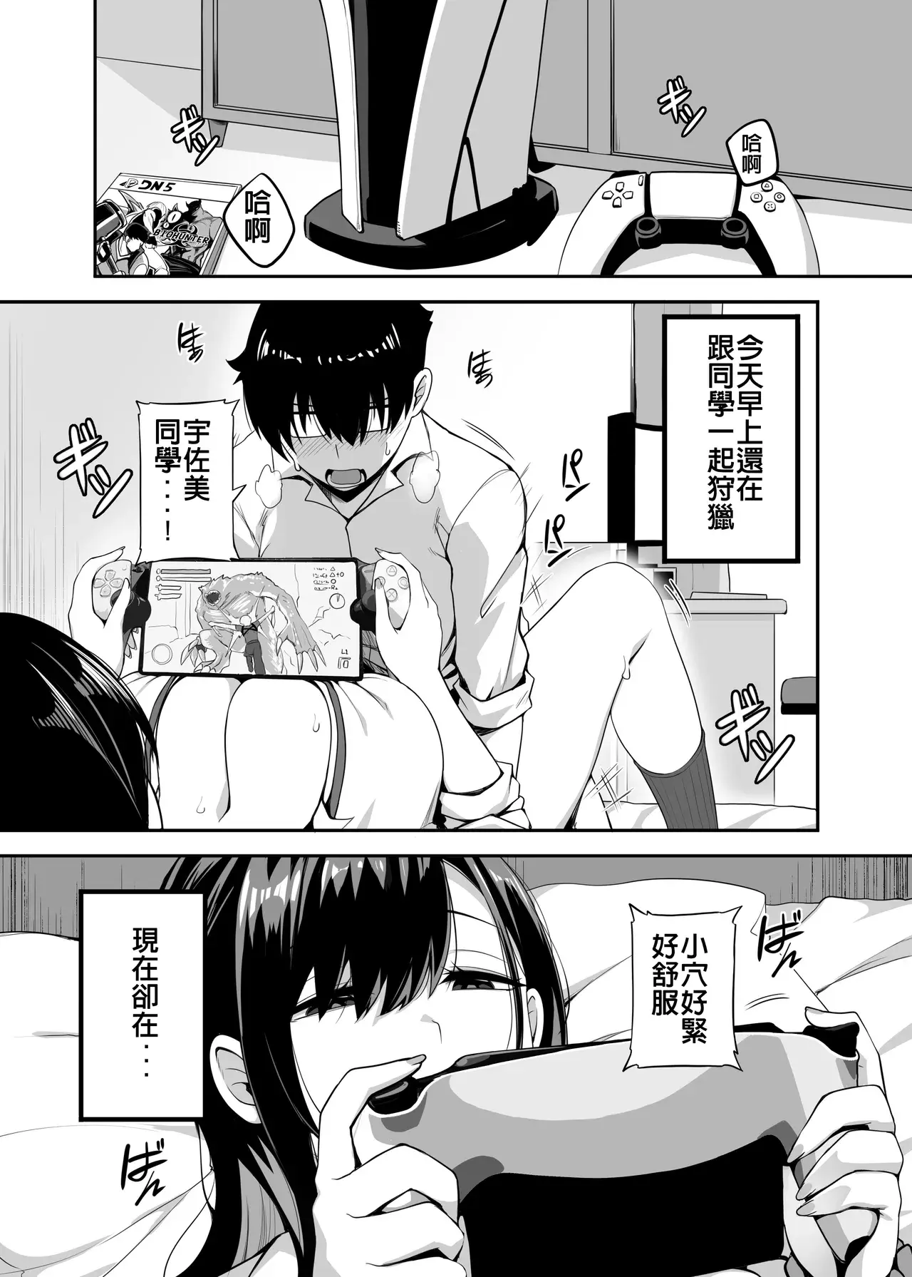 Chapter ' + image.page_number