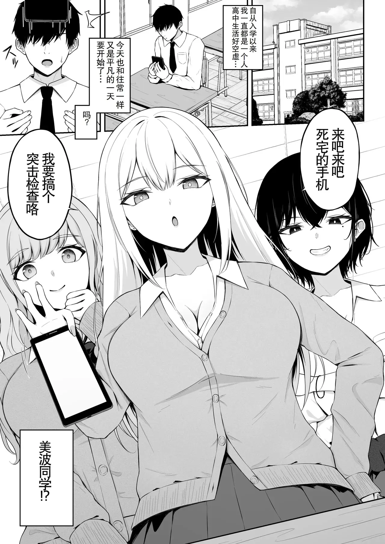 Chapter ' + image.page_number