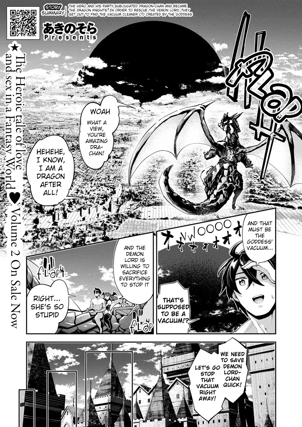 Chapter ' + image.page_number
