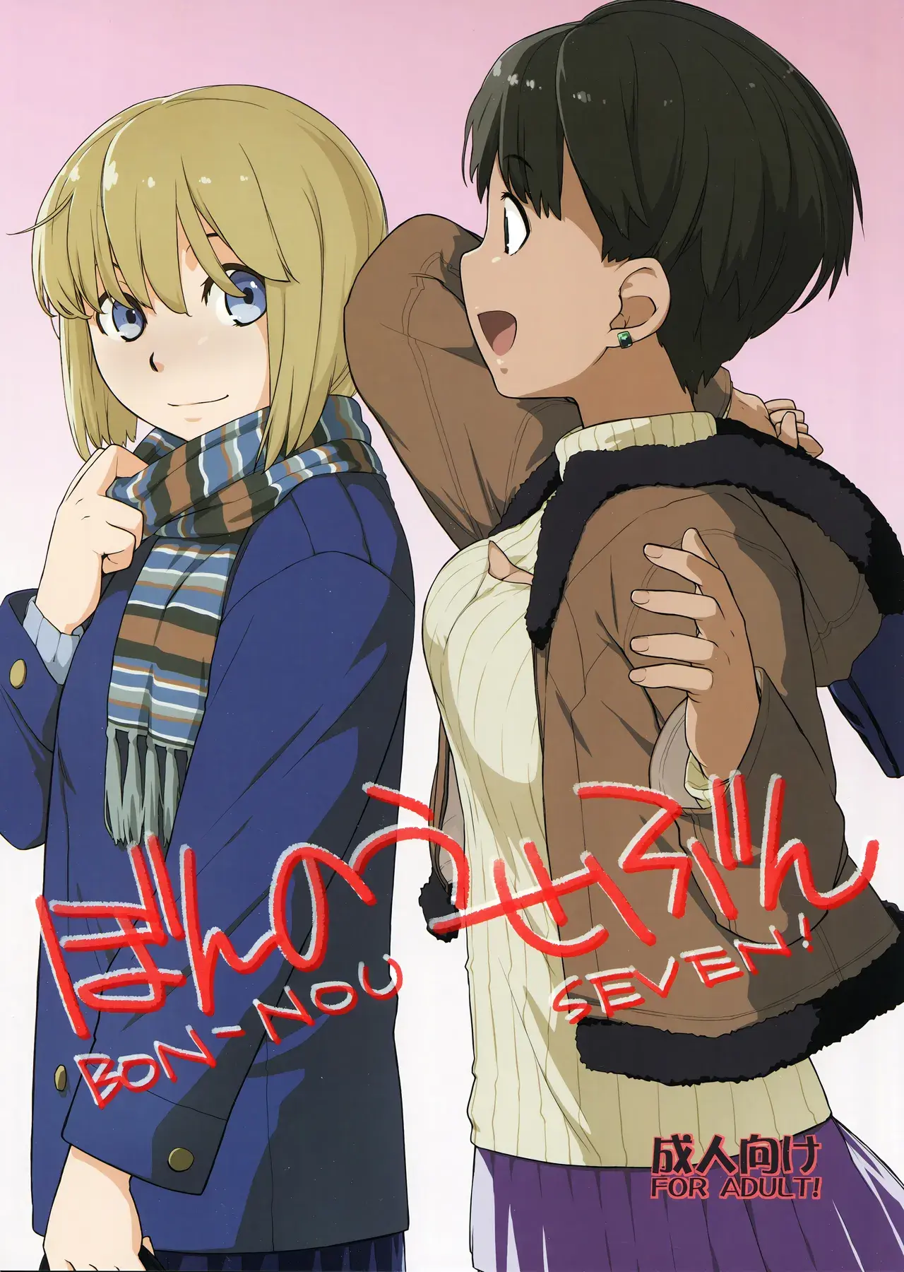 Chapter ' + image.page_number