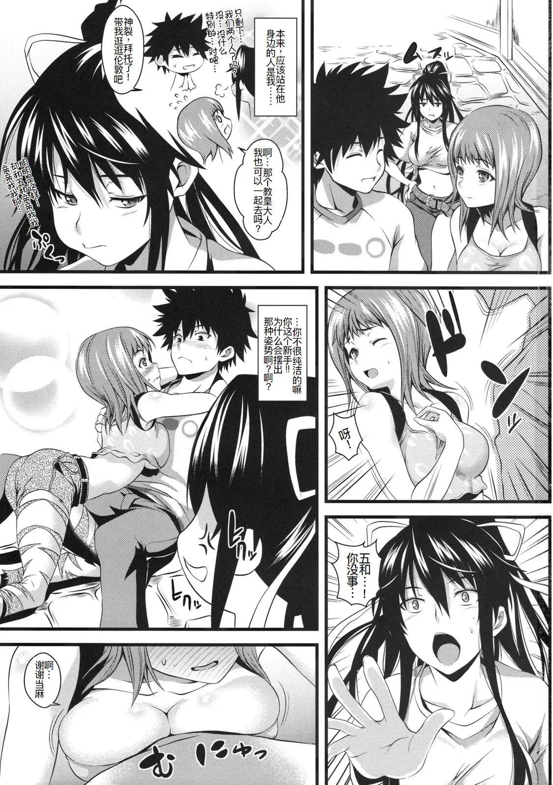 Chapter ' + image.page_number