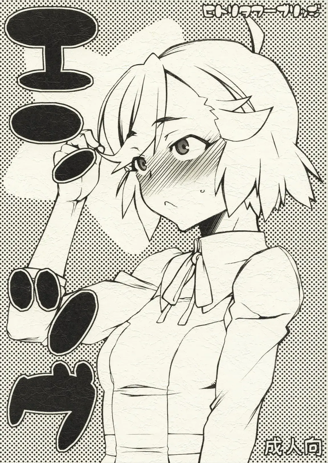 Chapter ' + image.page_number