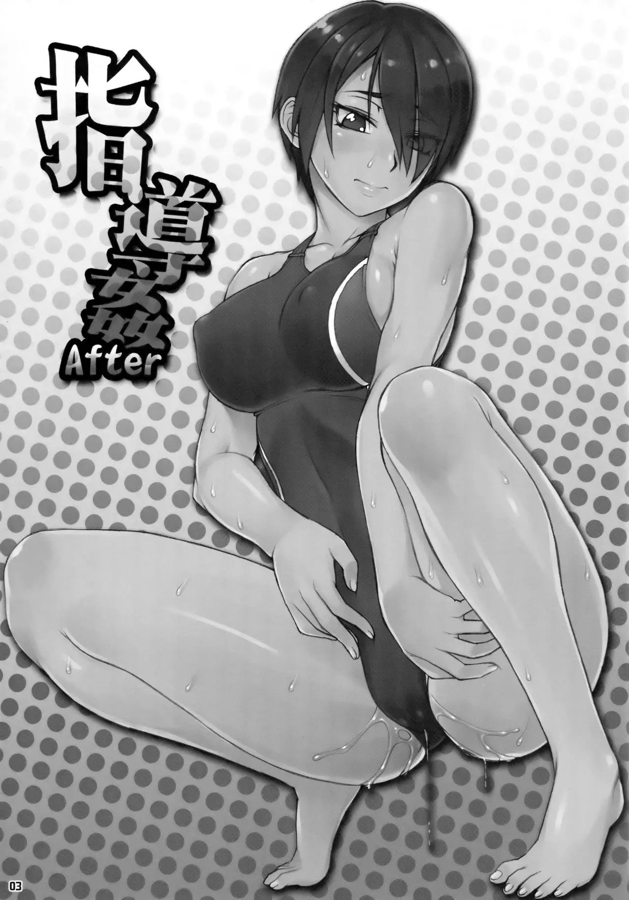Chapter ' + image.page_number