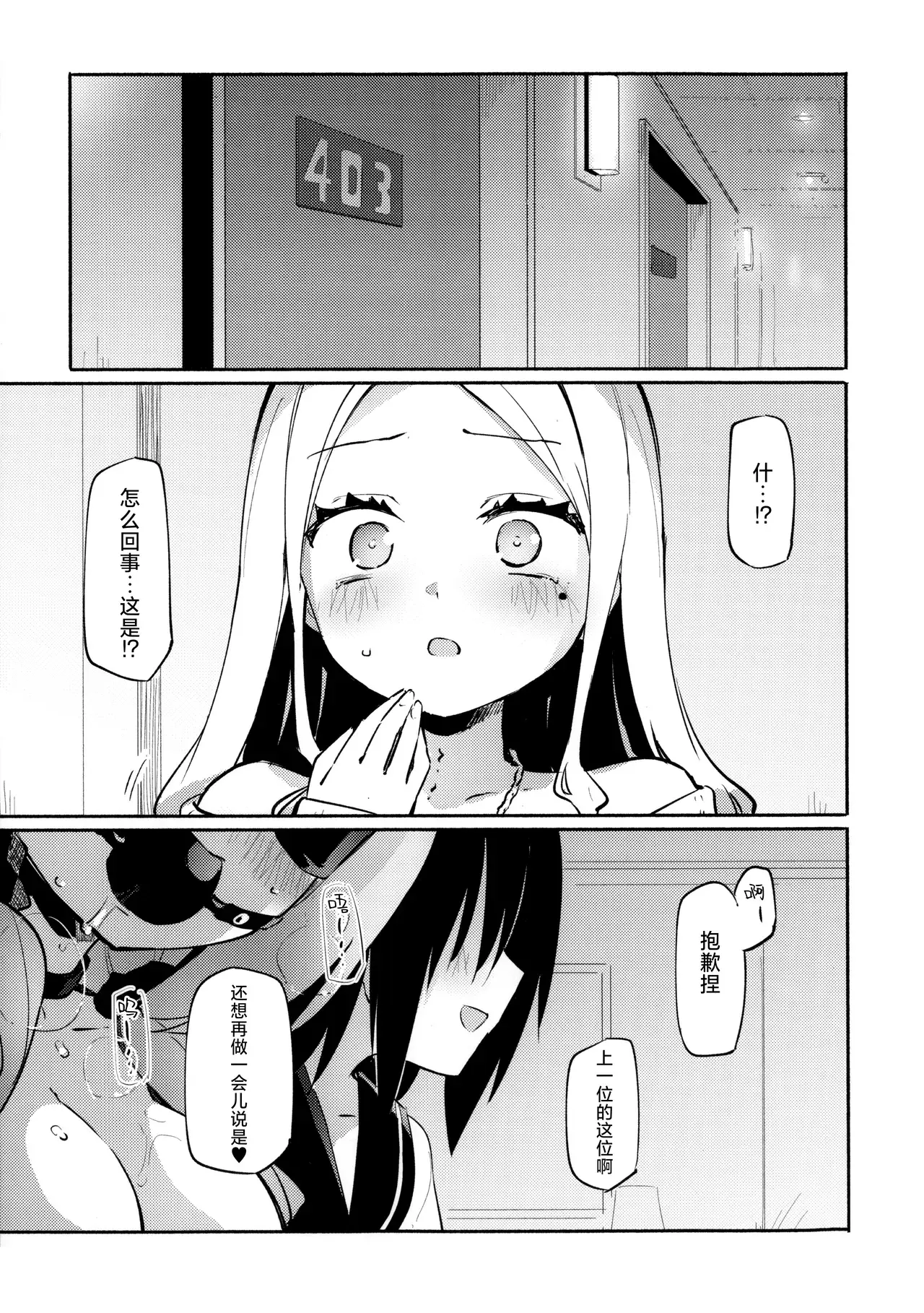 Chapter ' + image.page_number