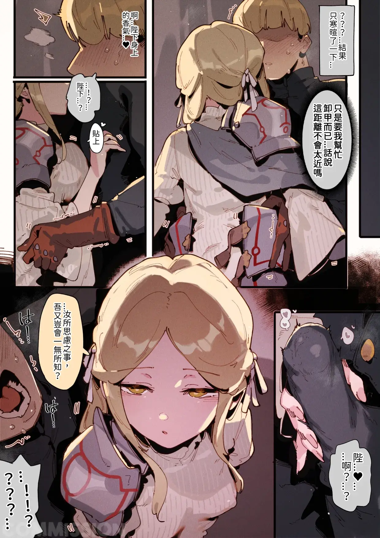 Chapter ' + image.page_number