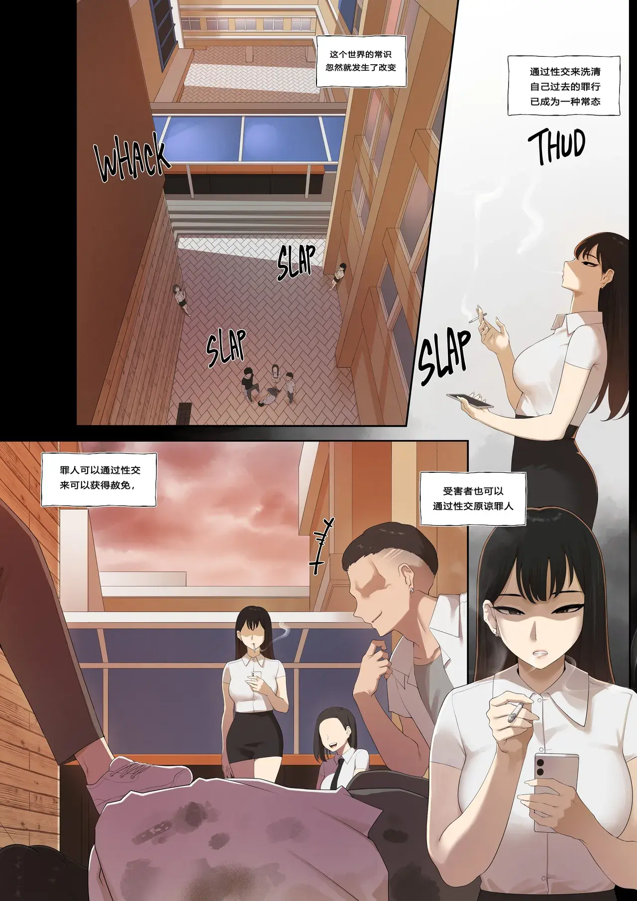 Chapter ' + image.page_number