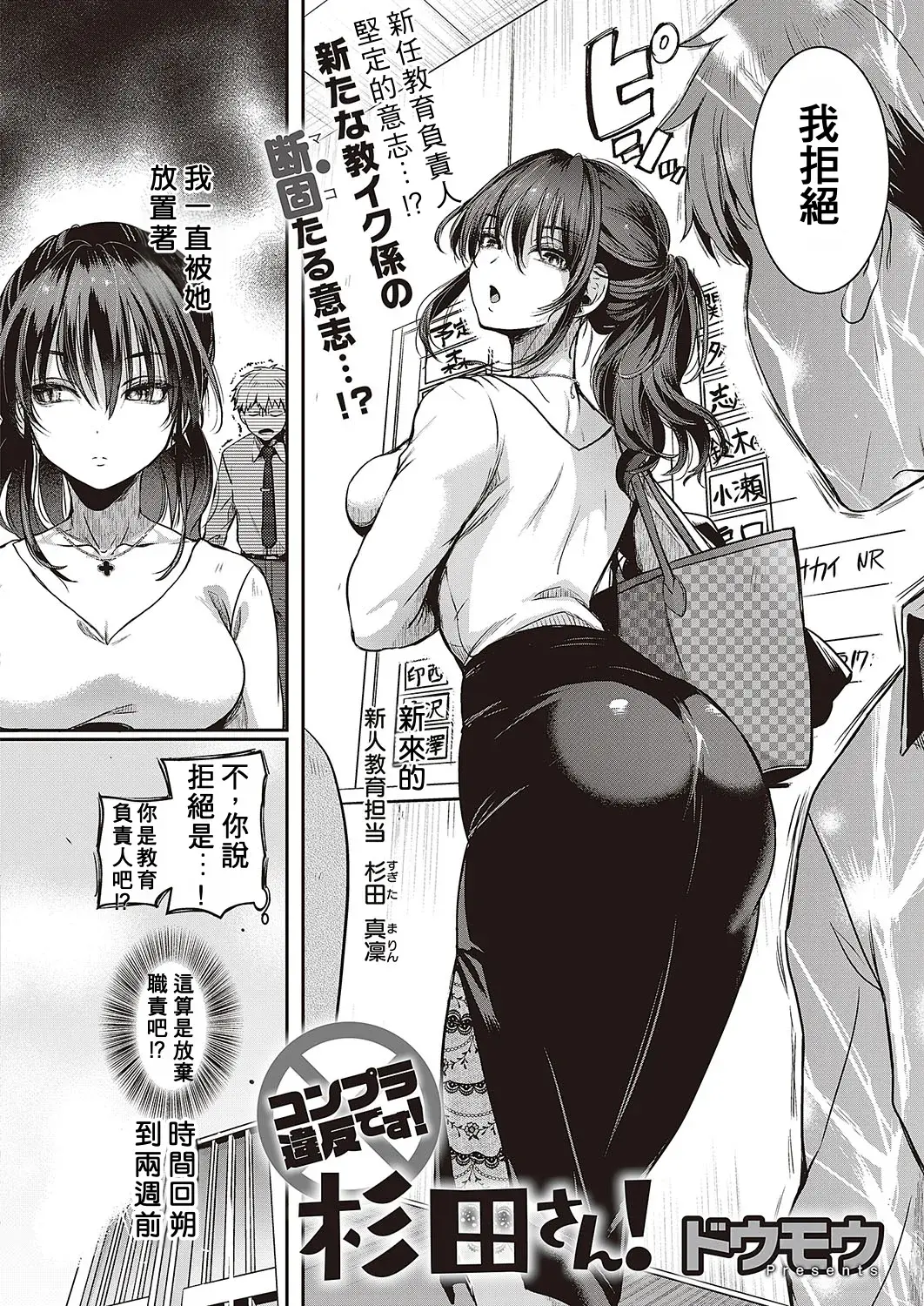Chapter ' + image.page_number