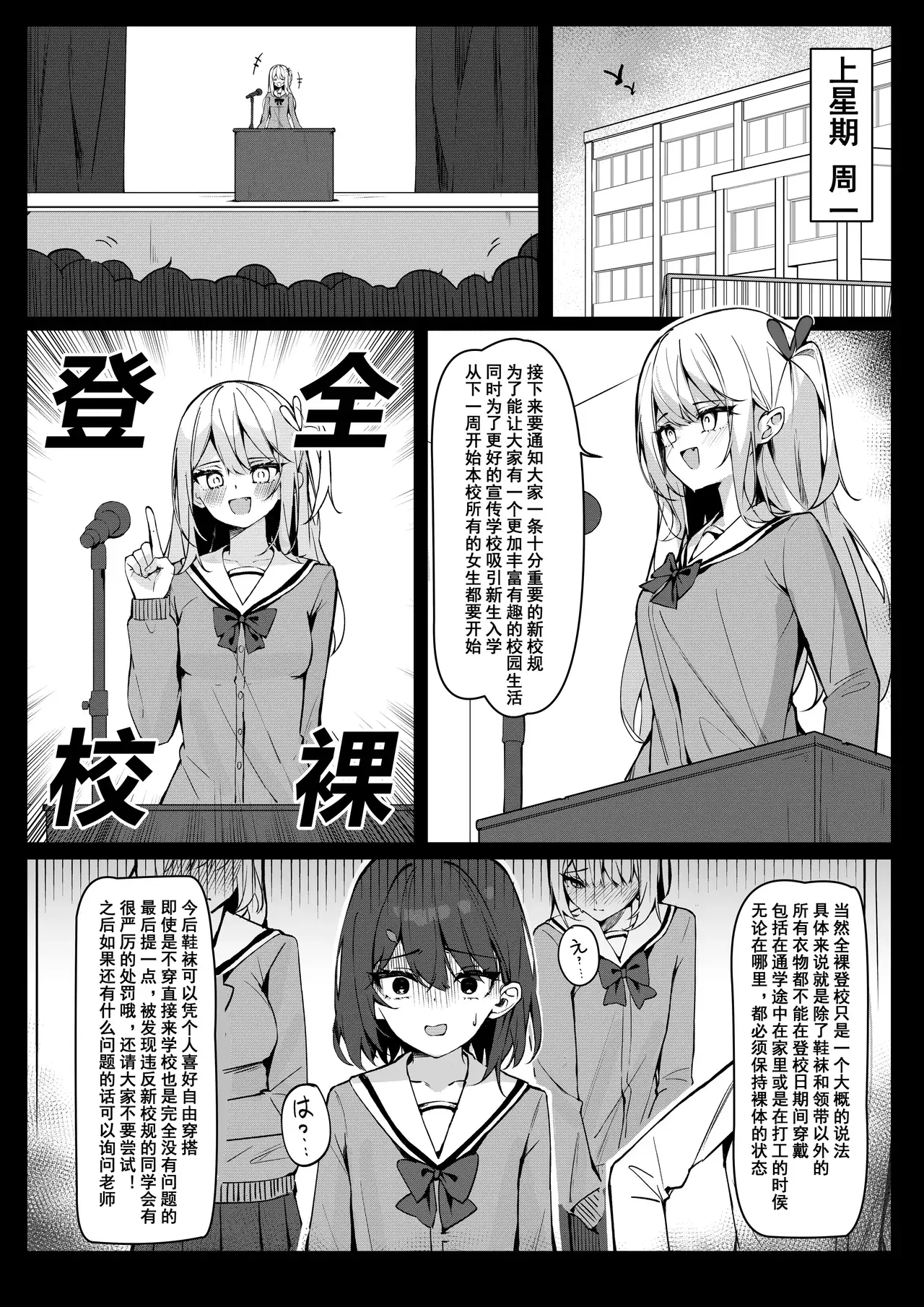 Chapter ' + image.page_number
