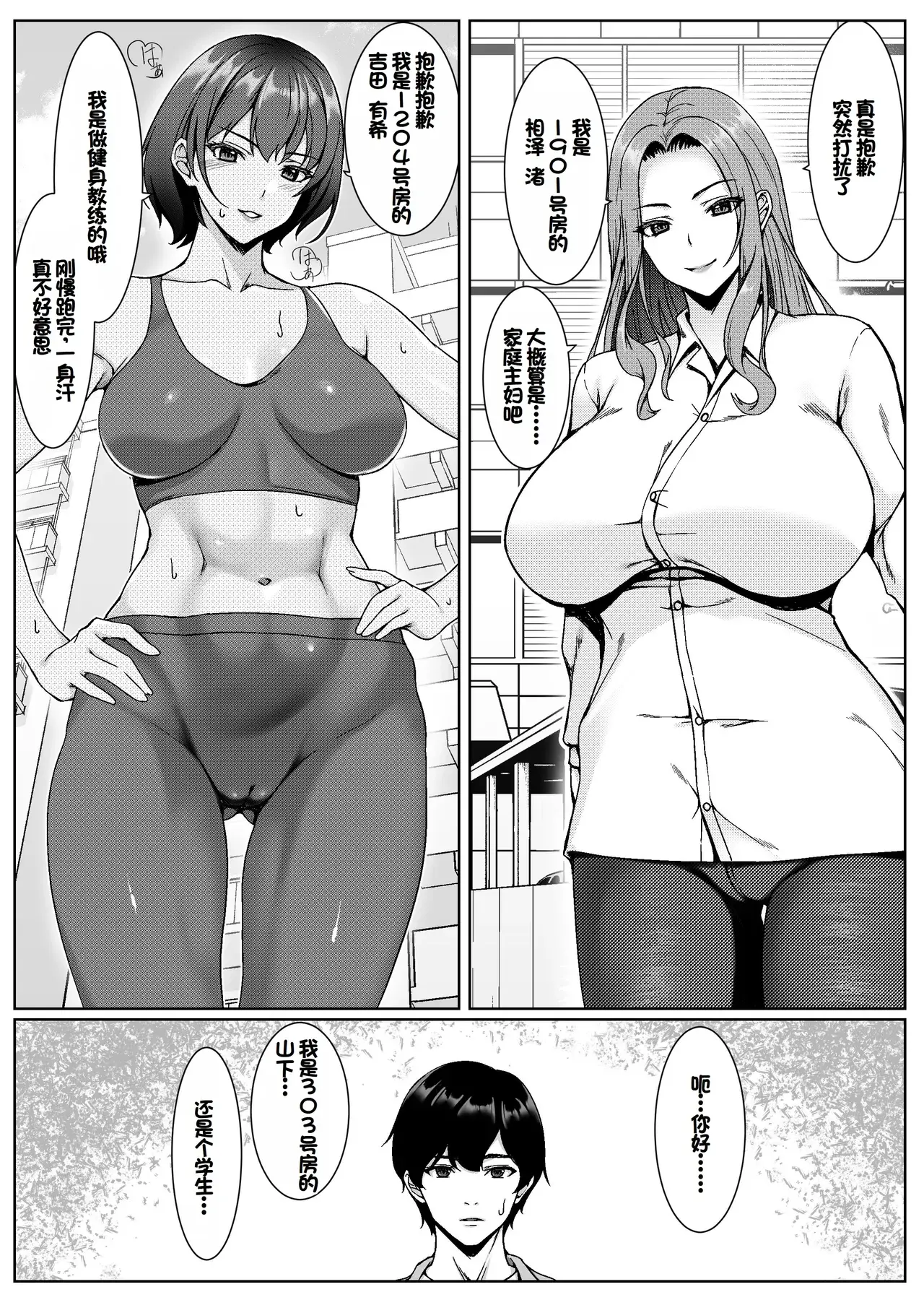 Chapter ' + image.page_number