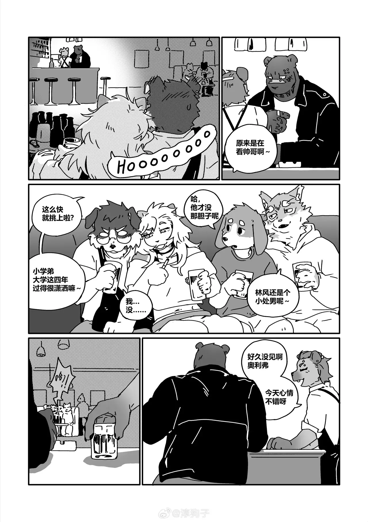 Chapter ' + image.page_number